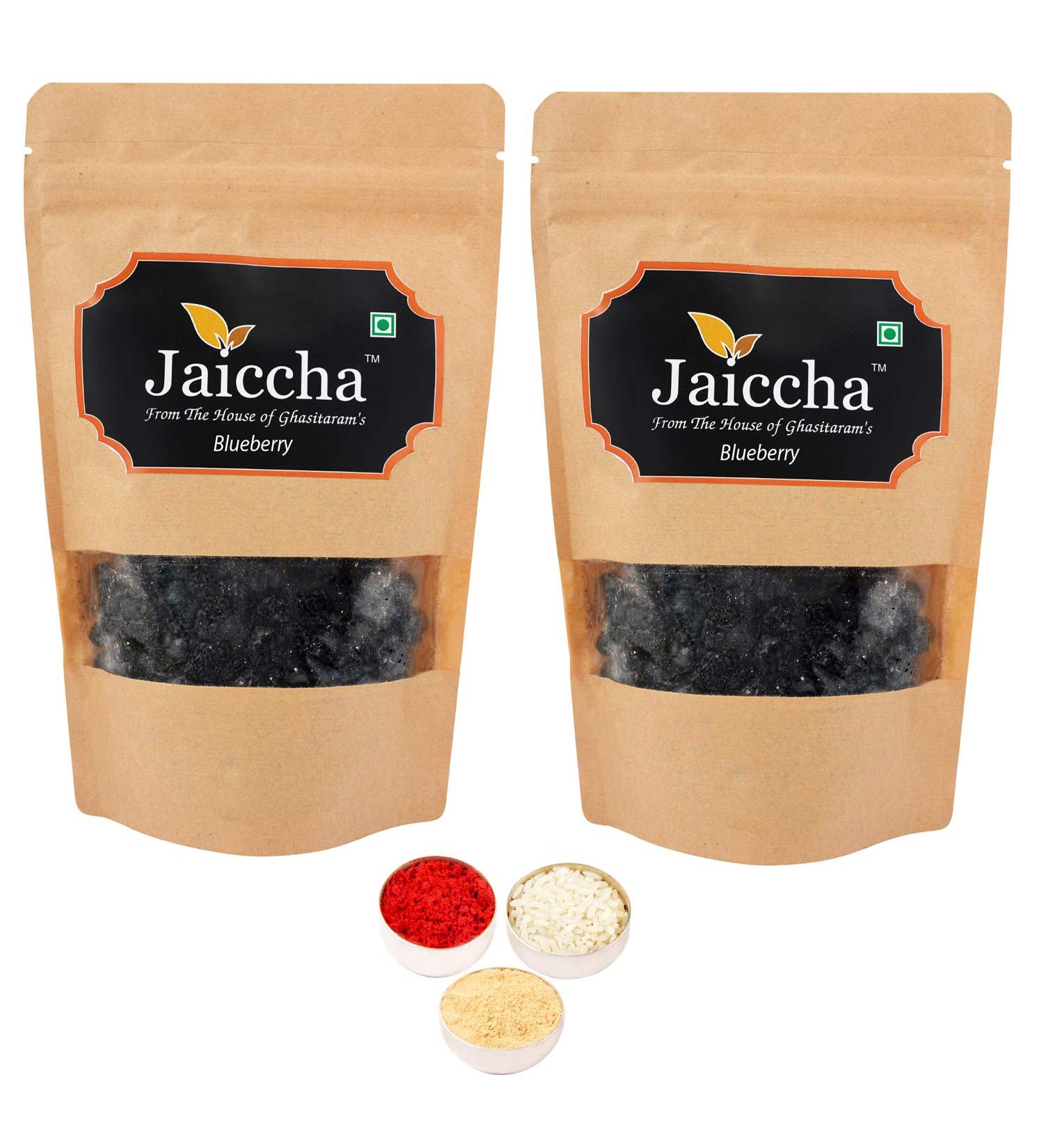 Jaiccha Ghasitaram Bhaidooj Gifts - Dehydrated Dried Blueberries 400 GMS in Brown Paper Pouch - Buy Online on GoSupps.com