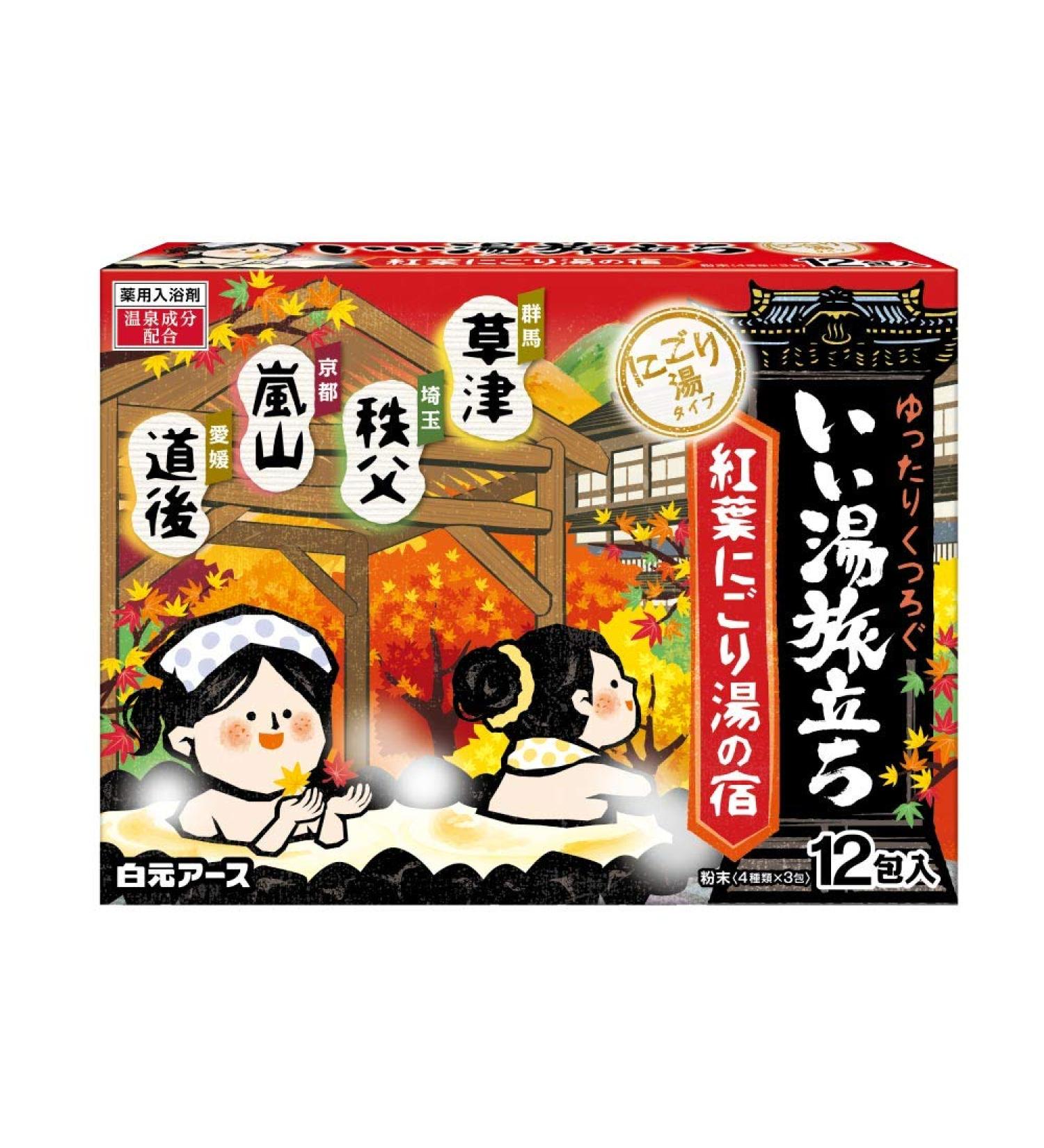 Hakugen Earth Good Hot Spring Nigori Yu no Yado Autumn Leaves - 12 Bath Salt Pack - Buy Online on GoSupps.com