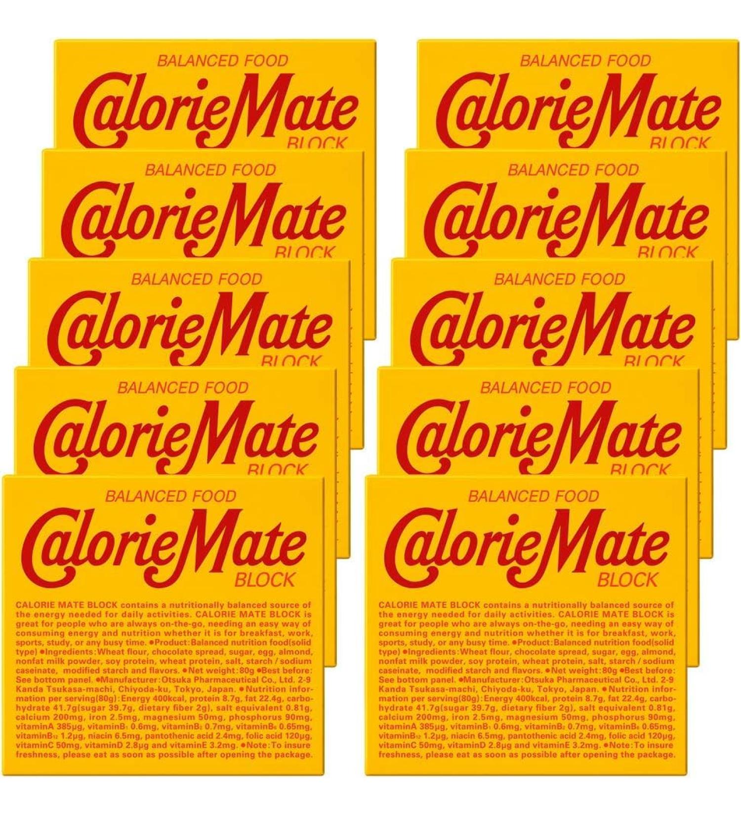 Calorie Mate Block Of Chocolate 2.82oz(80g) Set Of 10 - Buy Online on GoSupps.com