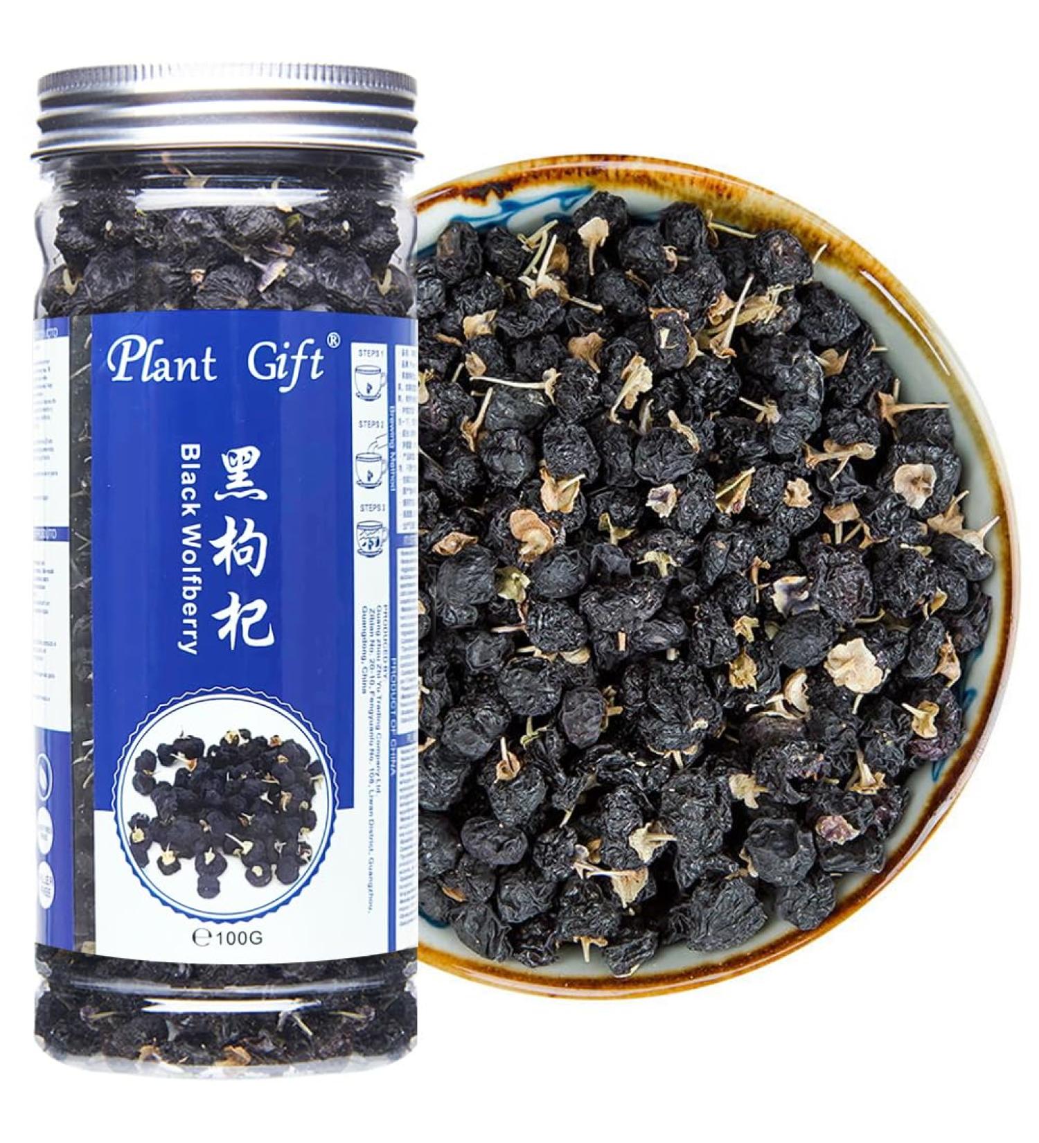 Black Wolfberry 100g - Organic Black Goji Berry Tea Sugar-Free Gluten-Free Non-GMO Healthy Superfood - Buy Online on GoSupps.com