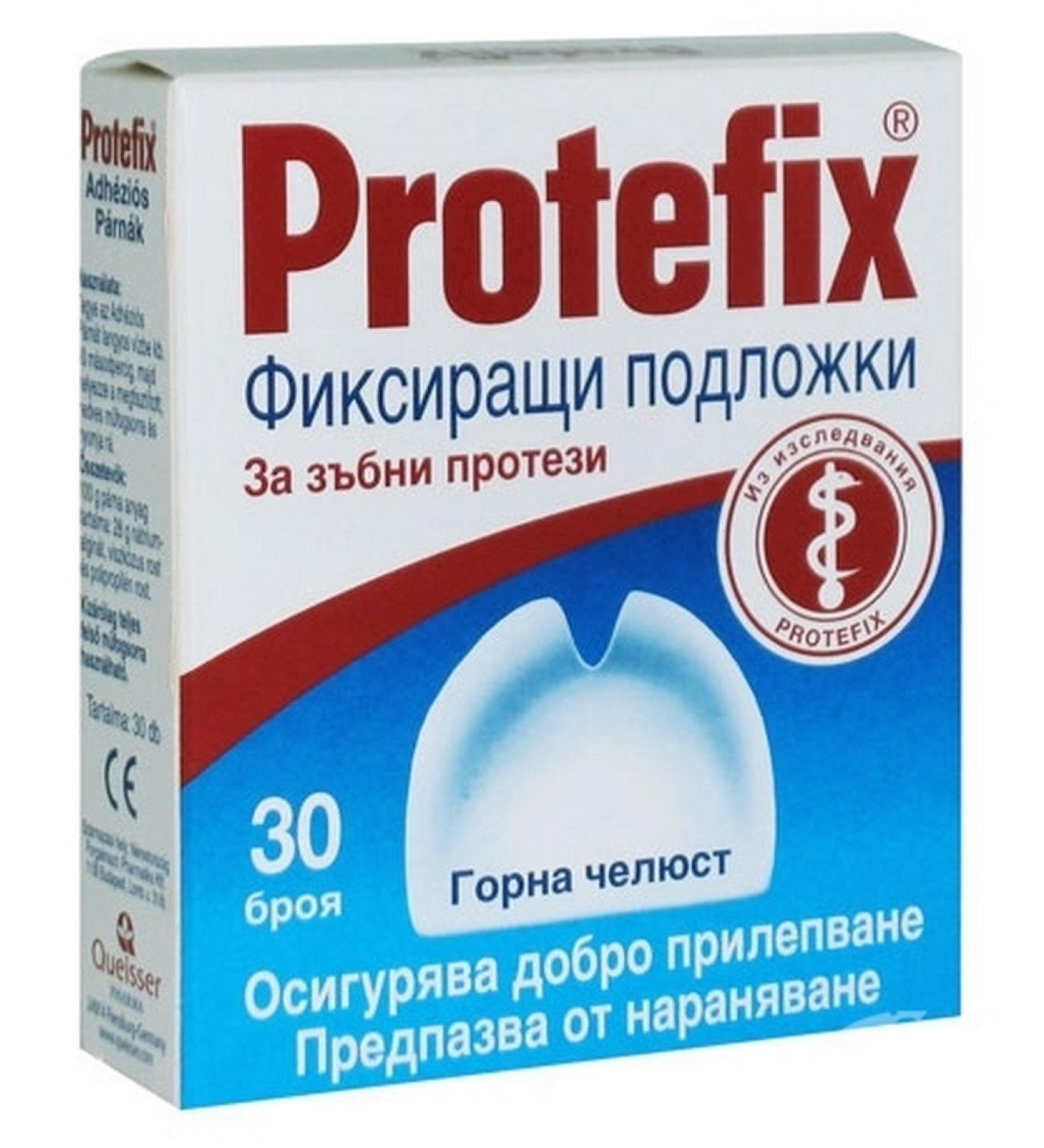 Protefix adhesive films for upper dentures.