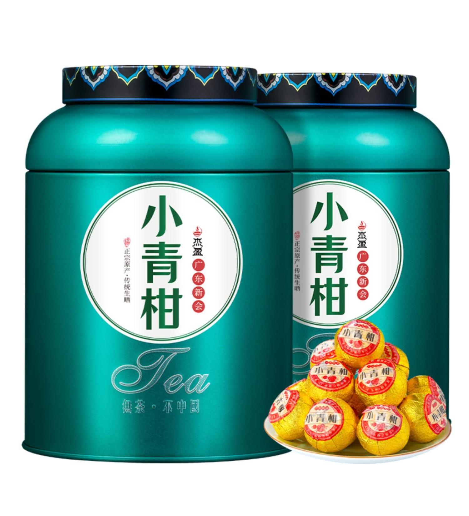 HQZM Xinhui Small Green Mandarin Puerh RipeTea 250g*2 Glossy and Round Choice of Quality 1764oz - Buy Online on GoSupps.com