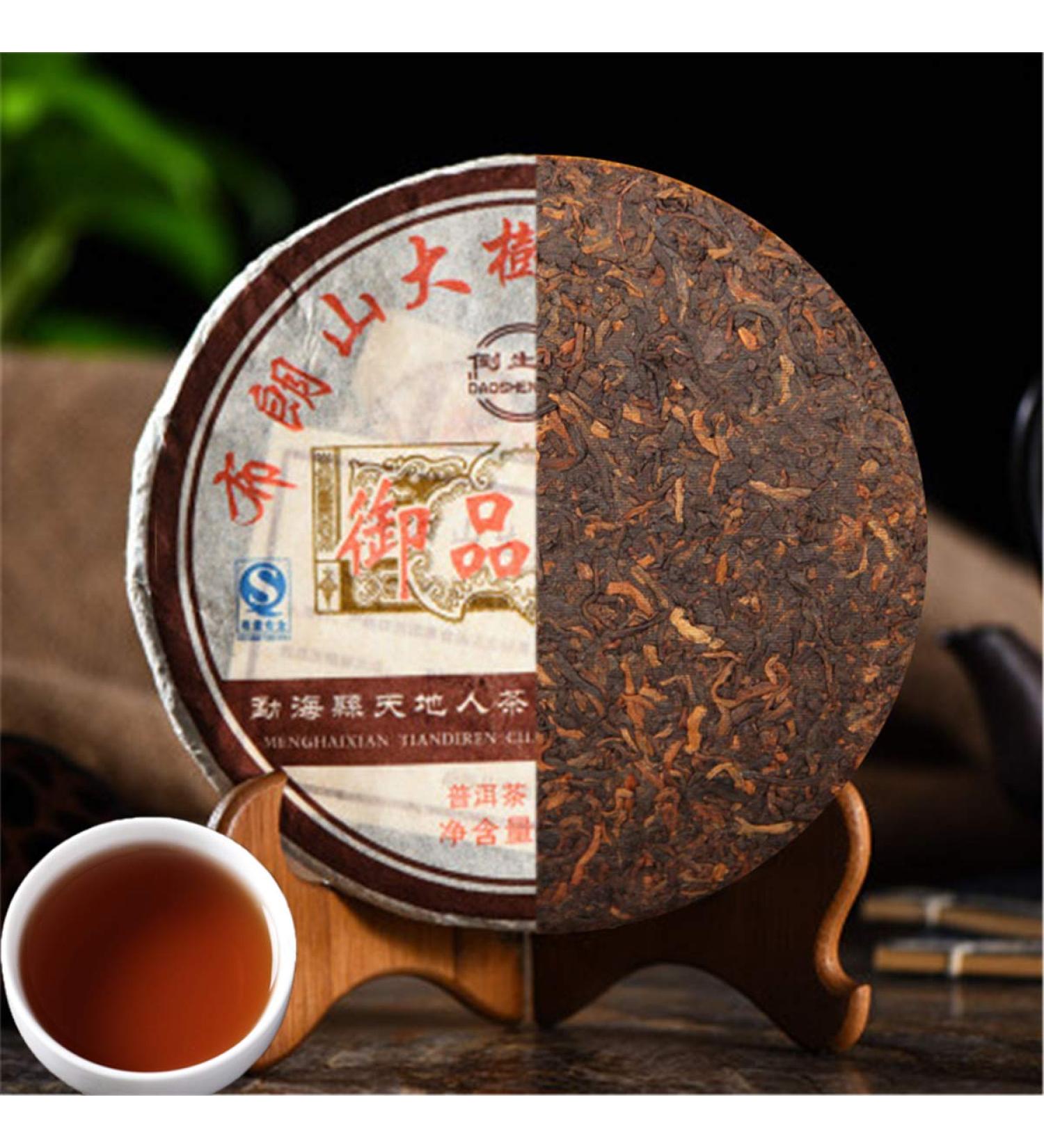HELLOYOUNG 357g de th Pu'er chinois bio et m r Th vert l'ar me vieilli distinct facile infuser Th pu-erh Pu'er Tea - Buy Online on GoSupps.com