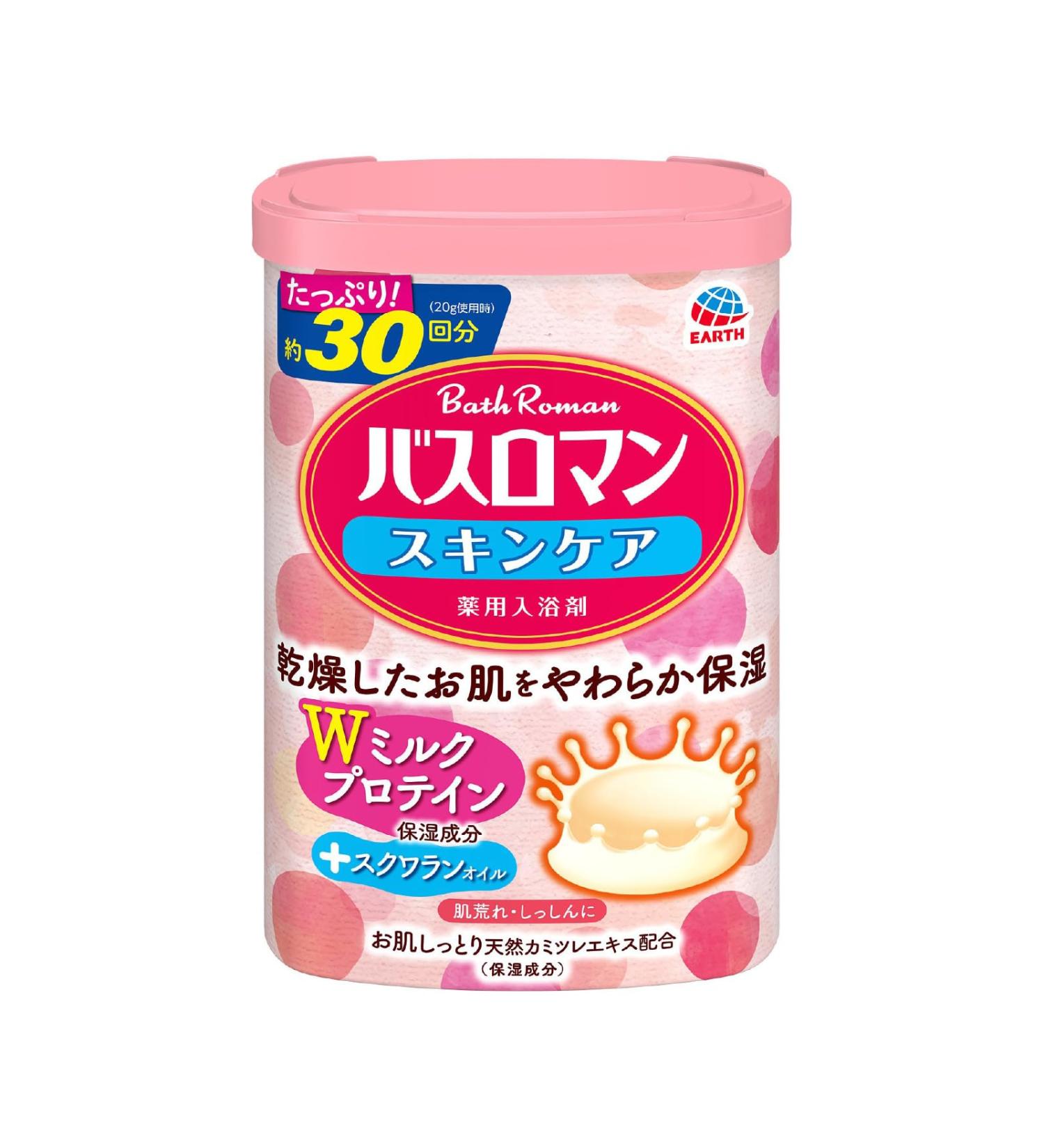 Bath Romance Bath Sensitive Skin Care with Milk Protein - 600g | Gentle Nourishment for Delicate Skin | Shop Internationally - Buy Online on GoSupps.com