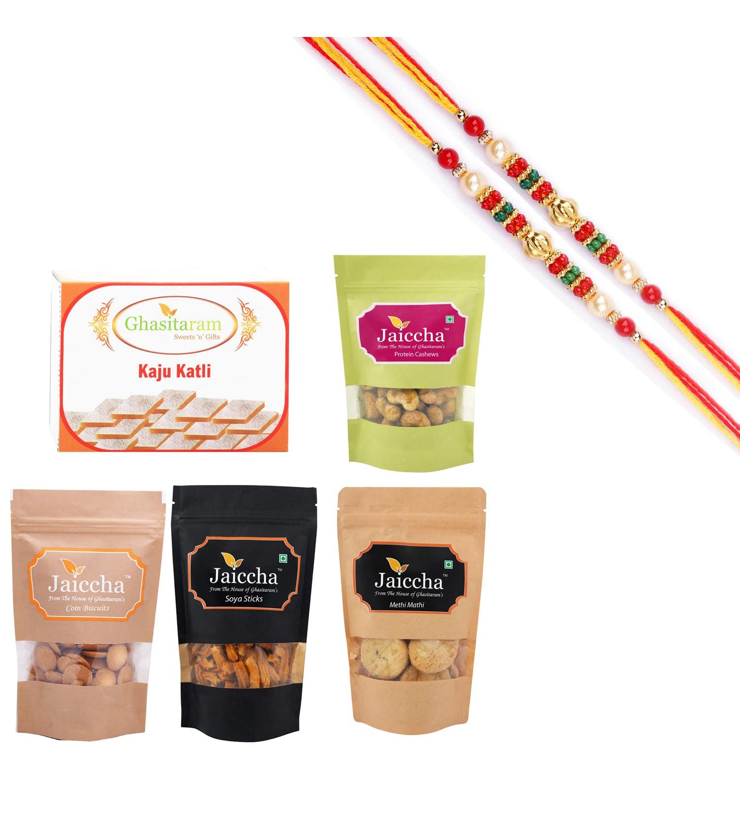 Ghasitaram Gifts Rakhi Gifts for Brothers Rakhi Sweets - Best of 5 SOYA Sticks Pouch Coin Biscuits Pouch Methi Mathi Pouch Barbeque Cashews Pouch Kaju katli Box with 2 Pearl Beads Rakhis Best of 5SOYA Stick Biscuit Kaju Mathi katli Rakhi - Buy Online on GoSupps.com