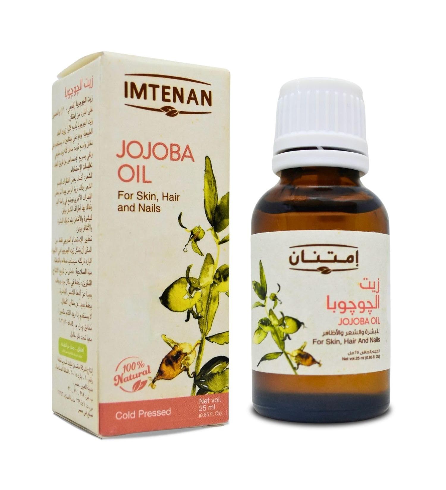 Pure & Natural Jojoba Oil Cold Pressed Imtenan Concentrated Crude Perfect Fresh for Skin & Hair & Nails Egypt Egyptian Herbal Herb Herbs Kosher Halal (1 Pack 0.84 oz / 25 ml)  - Buy Online on GoSupps.com