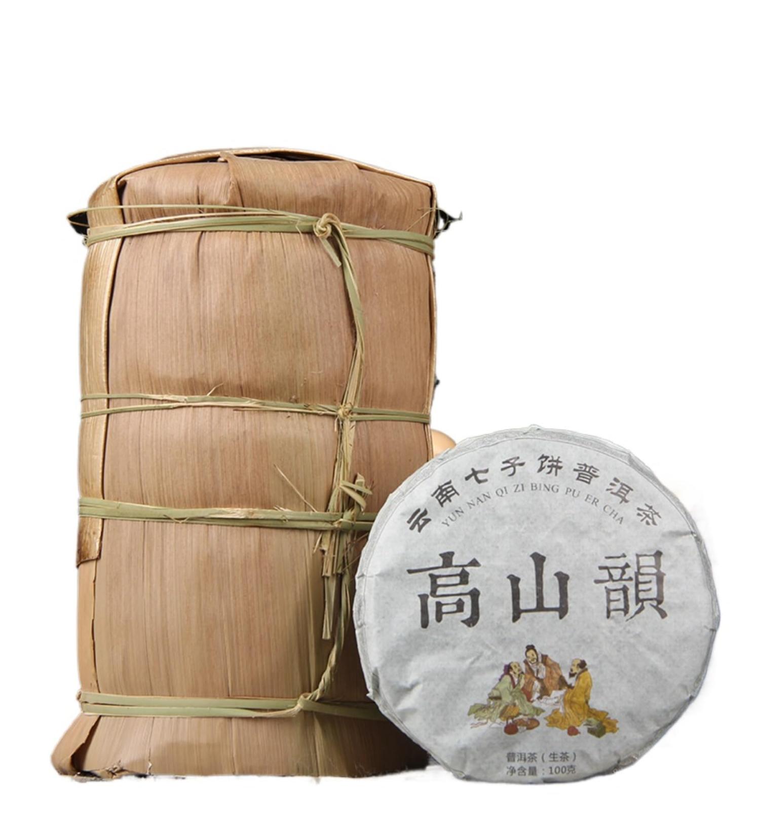 G teau Au Th Pu'er Cru D'arbre Ancien - Breloque Haute Montagne Petit G teau Pu'er 100g Th G teau Sucr D'Islande - Buy Online on GoSupps.com