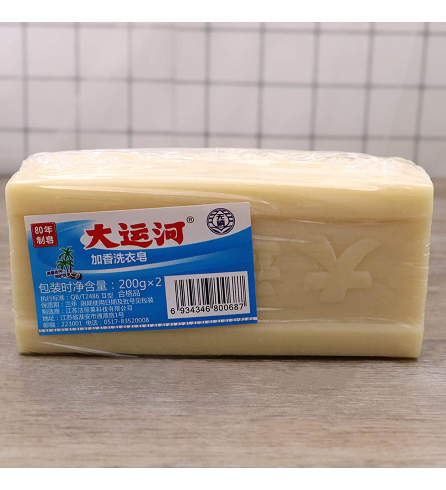 Underwear Cleaning Soap Grand Canal Cleaning Soap 200G Powerful Cleaning Soap Bar Grand Canal Old Soap Removing Odors Oils and Stains (Color : Yellow) - Buy Online on GoSupps.com