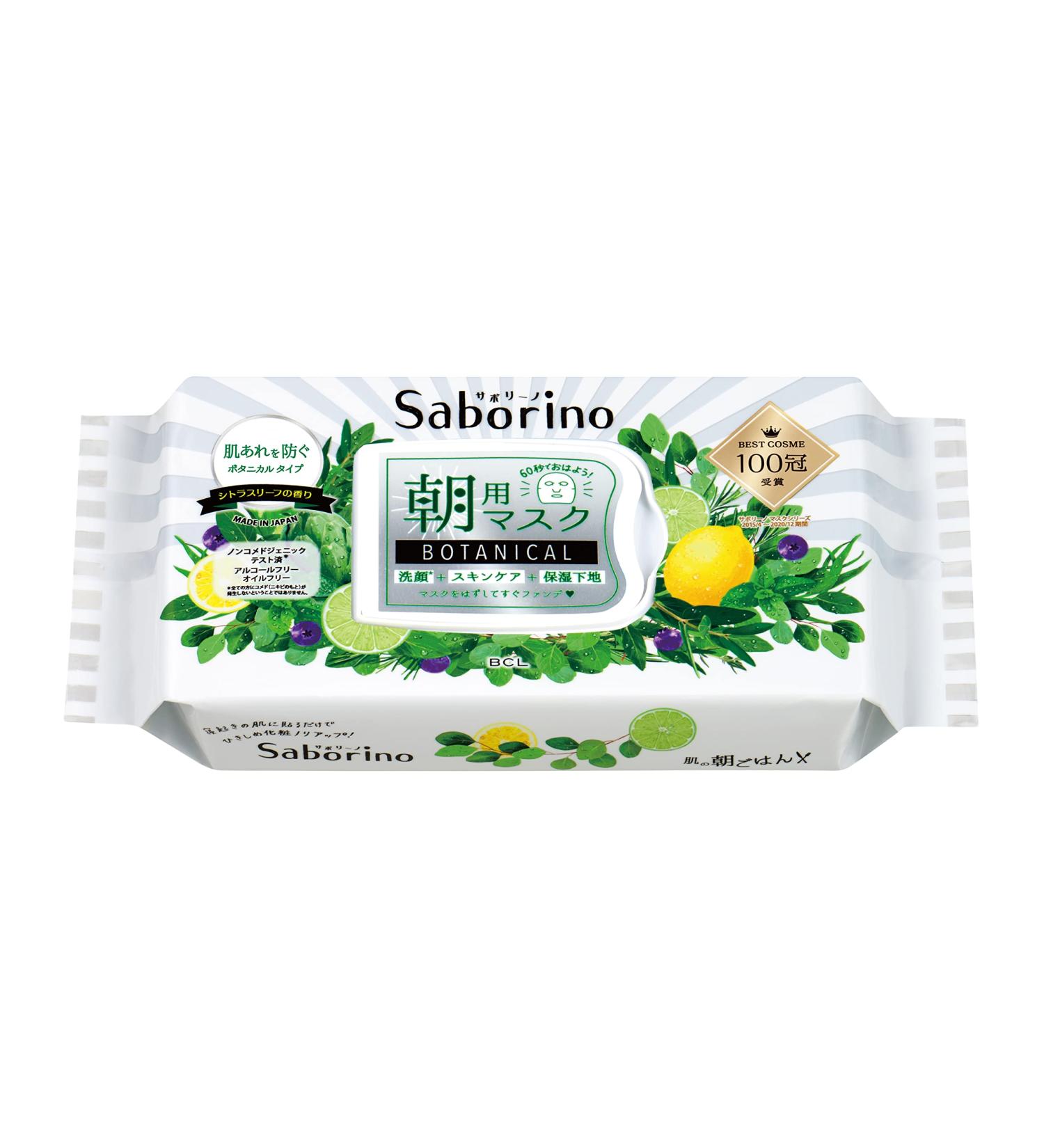 Saborino Mezama Sheet Botanical 28 Sheets - Buy Online on GoSupps.com