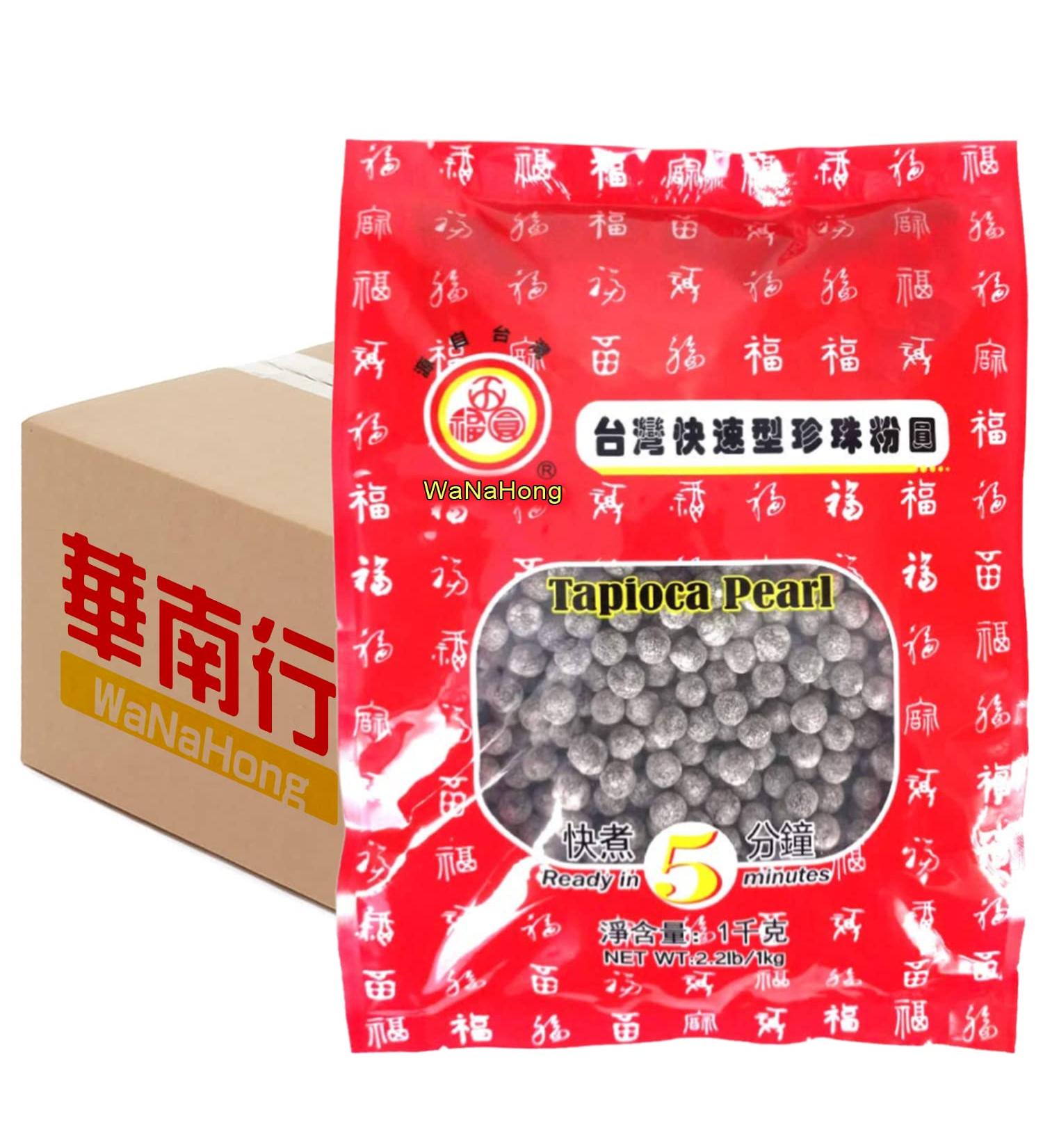 WaNaHong Black Tapioca Pearl Boba for Bubble Tea 1KG (Case of 14 Packs)