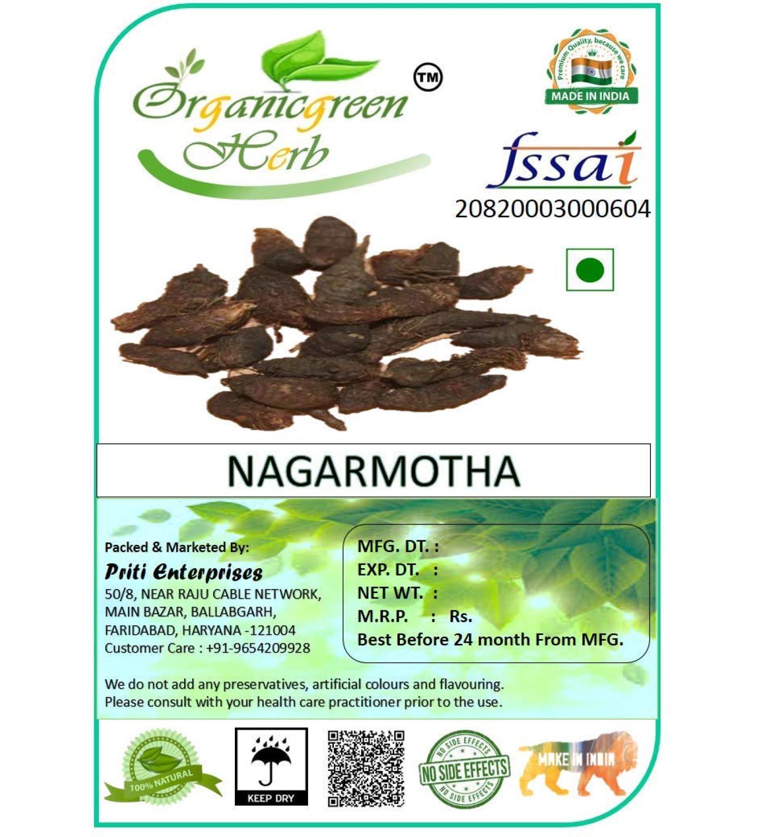 THE Nagarmotha Motha Nagarmoth Cyperus Rotundus-200 GMS