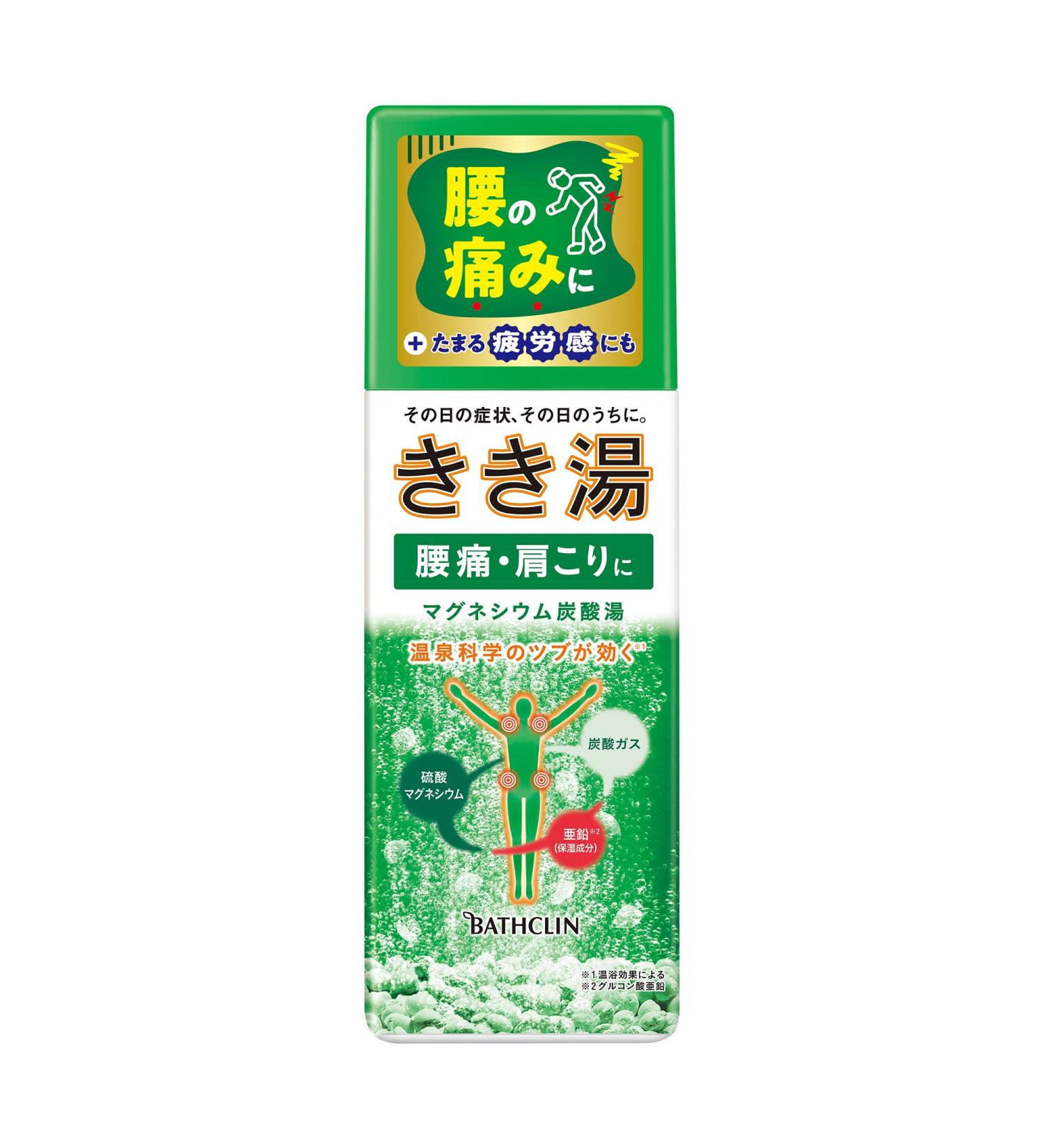 Kikiyu Bath Salts 360g - Premium Magnesium Carbonic Acid for Relaxation | International Shipping Available - Buy Online on GoSupps.com