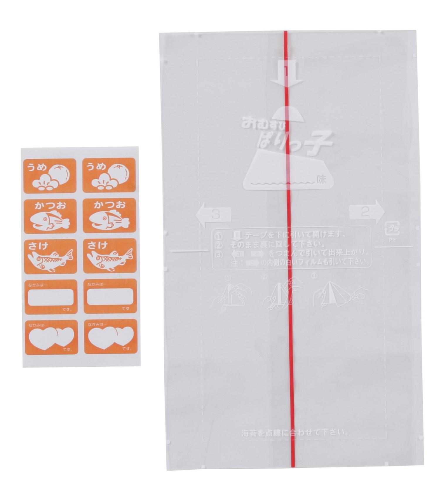 Torne Supermarket Rice Ball Sheet (10 Sheets) - Authentic Japan Import for Perfect Sushi & Onigiri - Buy Online on GoSupps.com