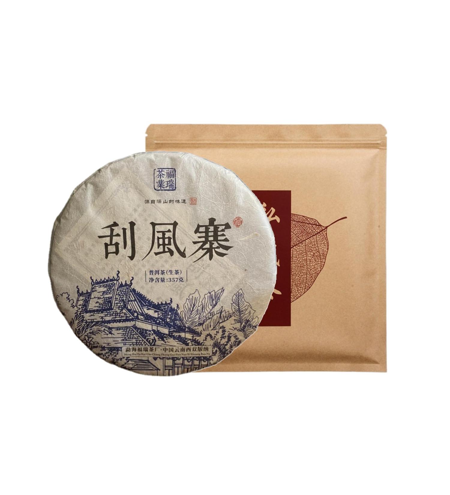 HQZM Premium Yunnan Yiwu Pu er Tea 357g Guafeng Zhai Raw Pu Ertea Overflowing Tea Fragrance - Buy Online on GoSupps.com