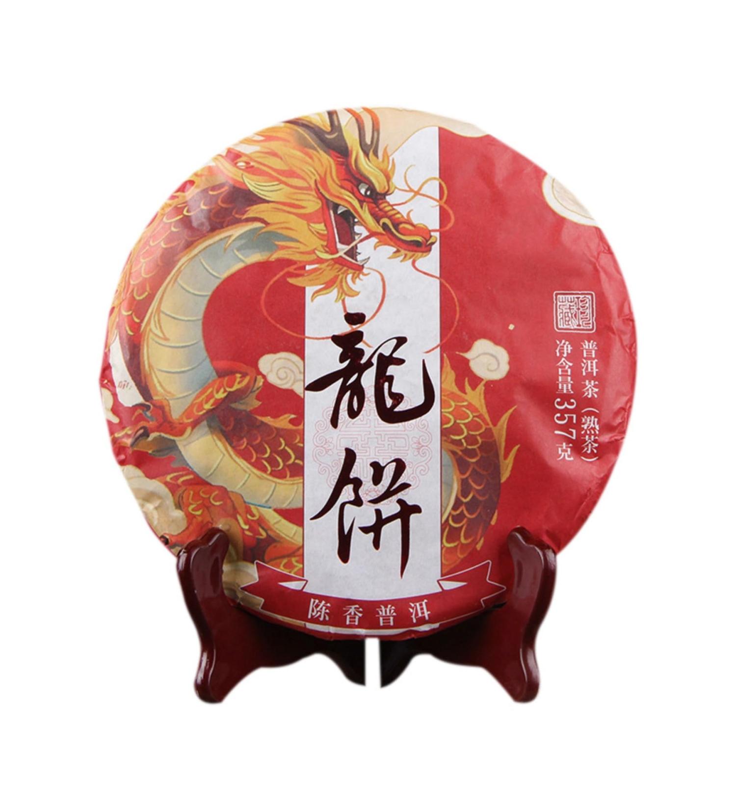 HQZM Zodiac Ripened Puerh Mature Tea Jinlong Yunnan Old Tree Puerh Tea 357g Puer Fermented Tea - Buy Online on GoSupps.com