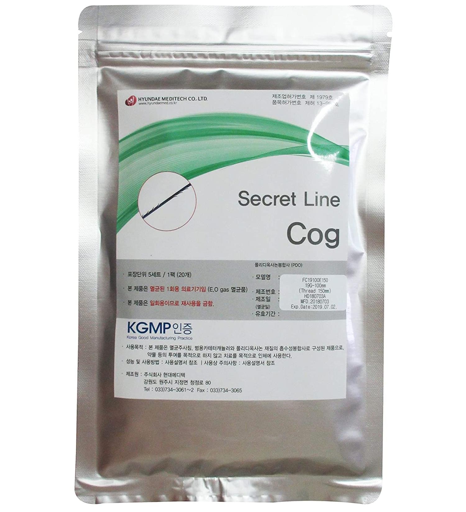 Secret Line PDO Thread Lift for Face/Whole Body/360R Revolving COG/Sharp-Type/24PCs (2pack)/Made in S.Korea (23G90mm) 158.00 g (1 Pack)