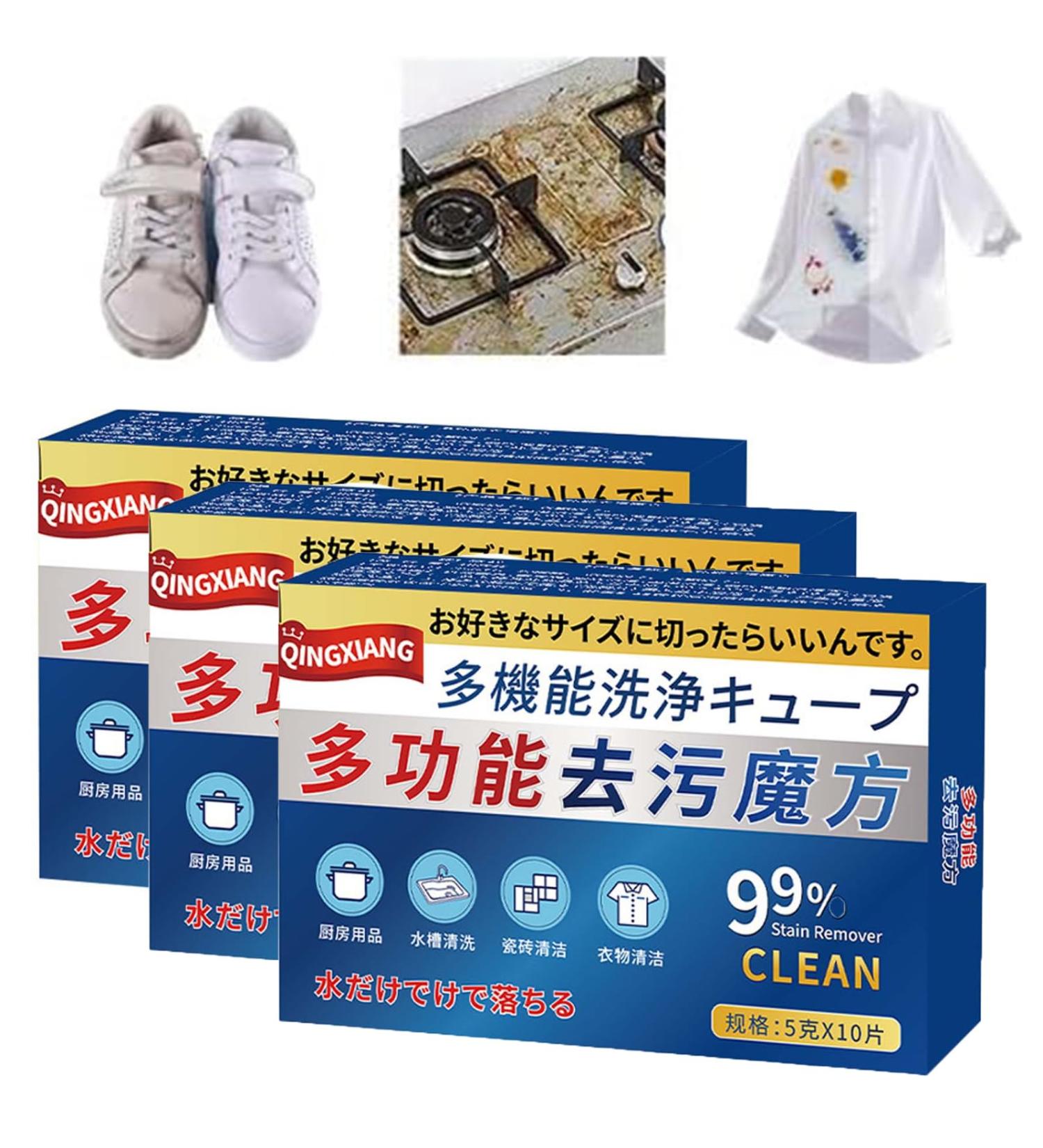 3 Box Active Biological Enzyme Washing Multi-Functional Bio-Enzyme Cleaning Tablets Bio-Enzyme Explosive Salt Powerful Stain Removing Tablets Multifunctional Decontamination Cube (10PCS/Box) - Buy Online on GoSupps.com