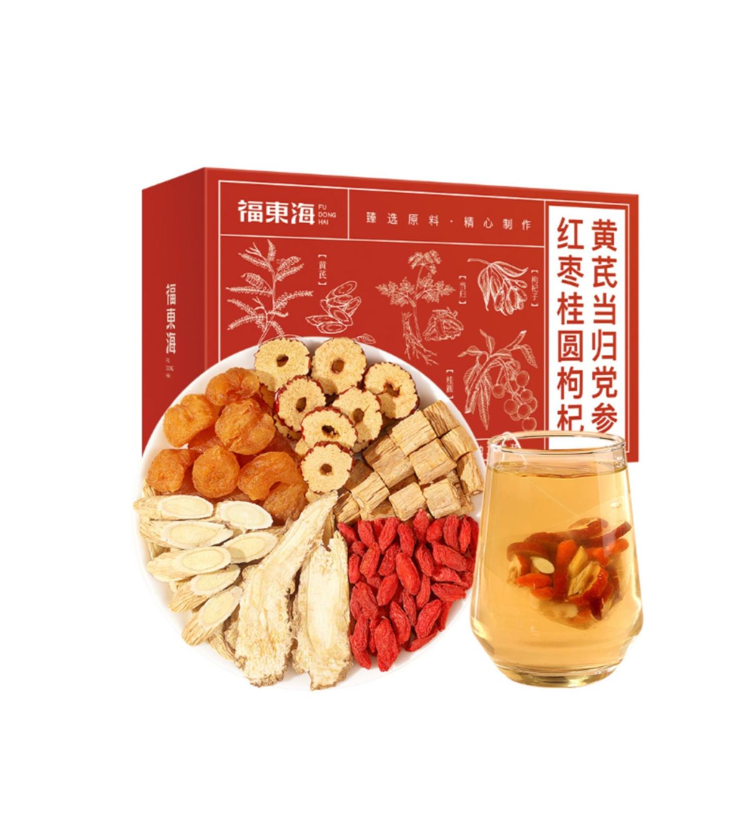 HQZMCTE Premium Herbal Tea With 6 Selected Ingredients: Jujube Goji Berry And Other For The Pleasure Of The Flavors 150g - Buy Online on GoSupps.com