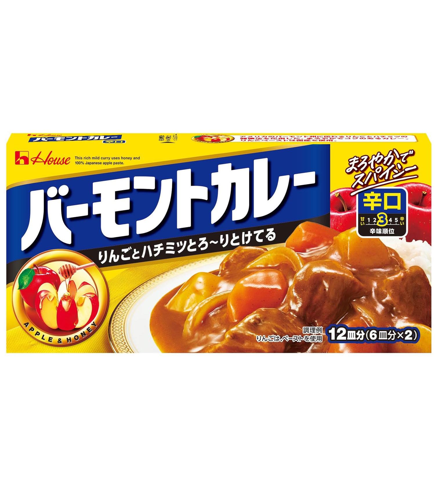 House Japan in Vermont Curry 230gx5 Hot No3 - Buy Online on GoSupps.com