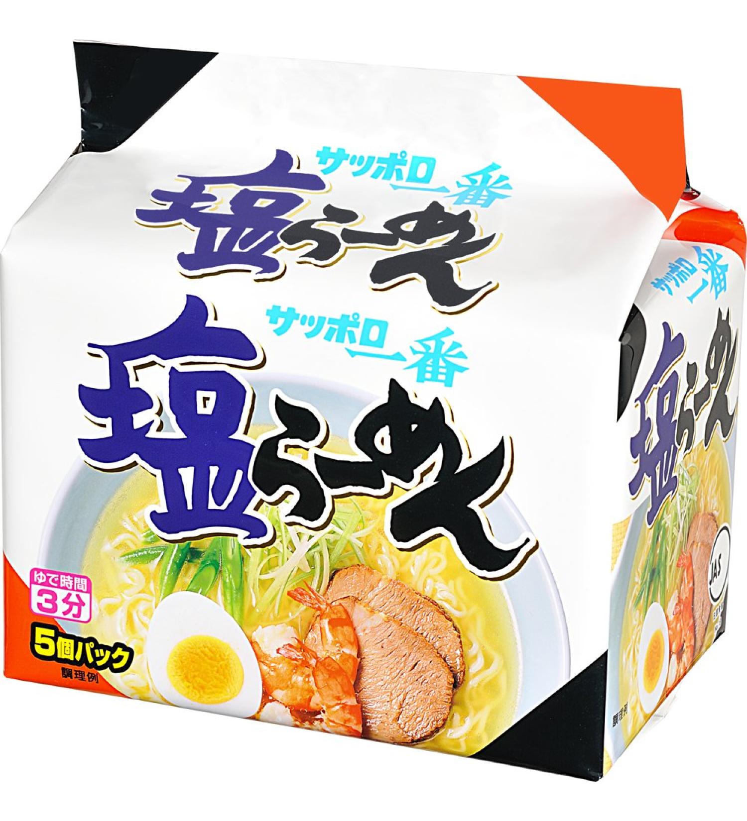 Sapporo most Salt Ramen 5 Meals X6 Pieces - Buy Online on GoSupps.com