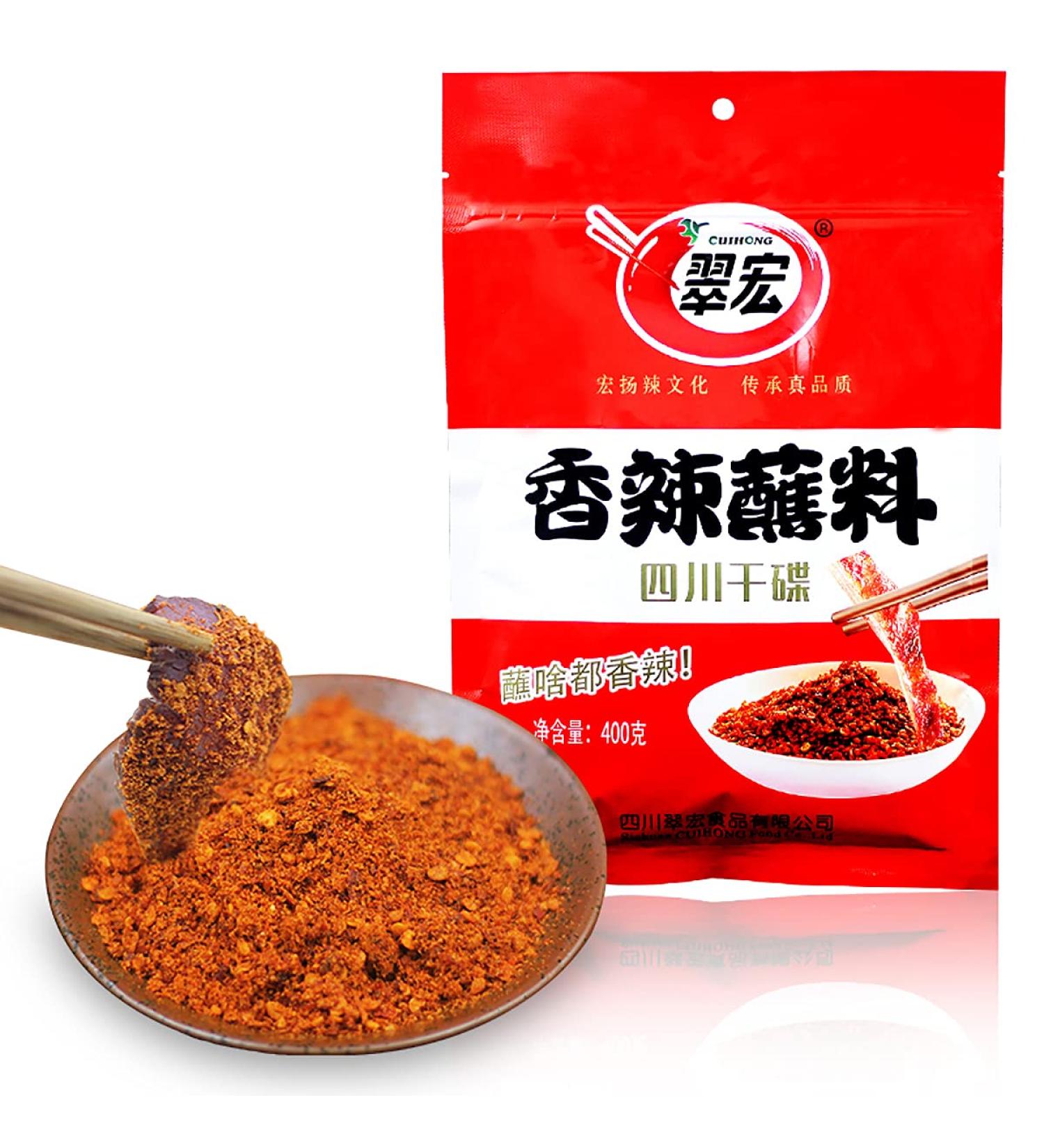 Chinese chili dipping powder 400g szechuan HotPot/BBQ red chilli powder Spicy seasoning - Buy Online on GoSupps.com