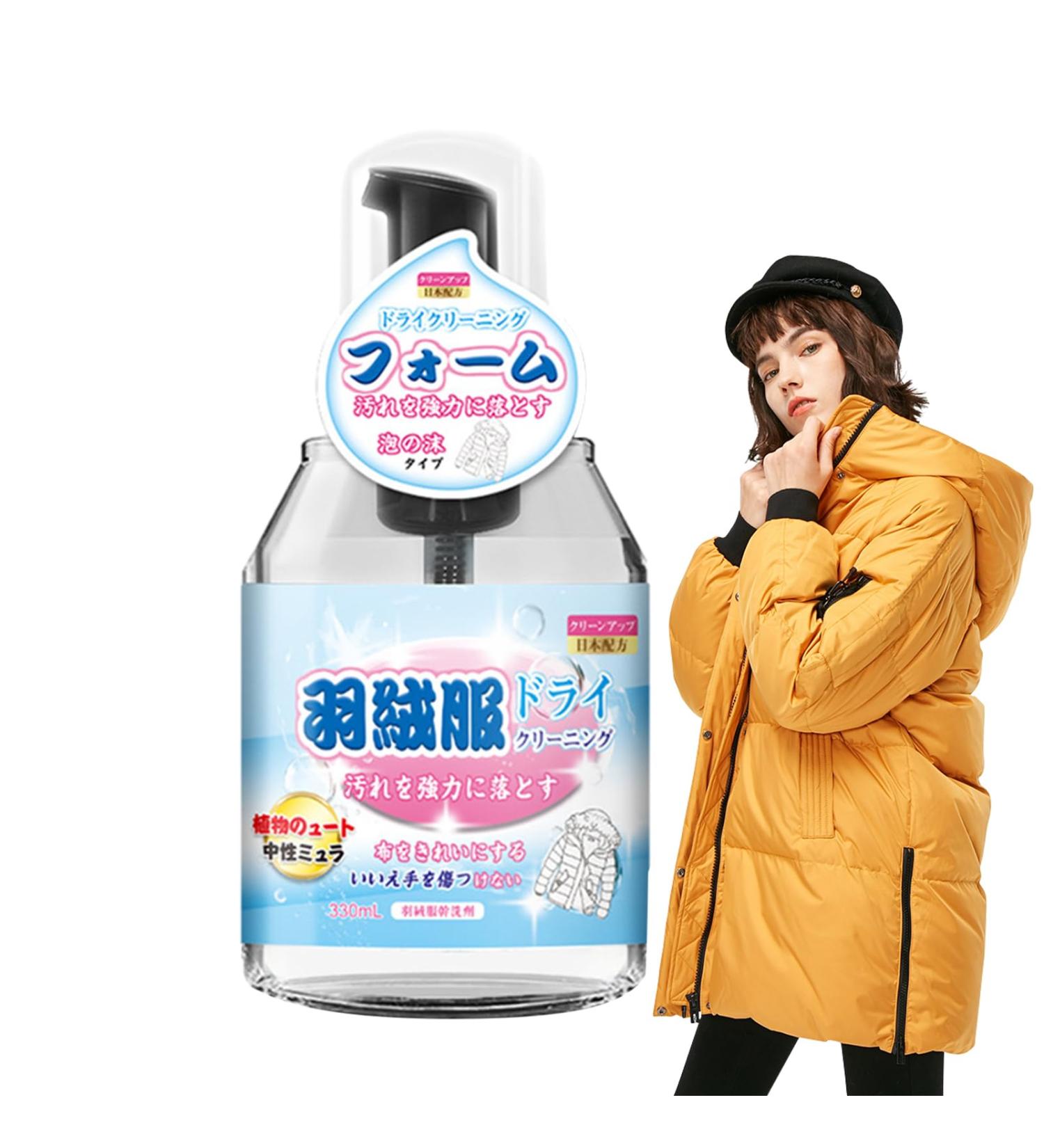 Skoulazeo Dry Cleaning Spray | Multifunctional Laundry Stain Remover Mild Dry Foam Cleaner Effective Sofa Cleaner Spray for Carpet Clothes Laundry Down jacket cleaner - Buy Online on GoSupps.com