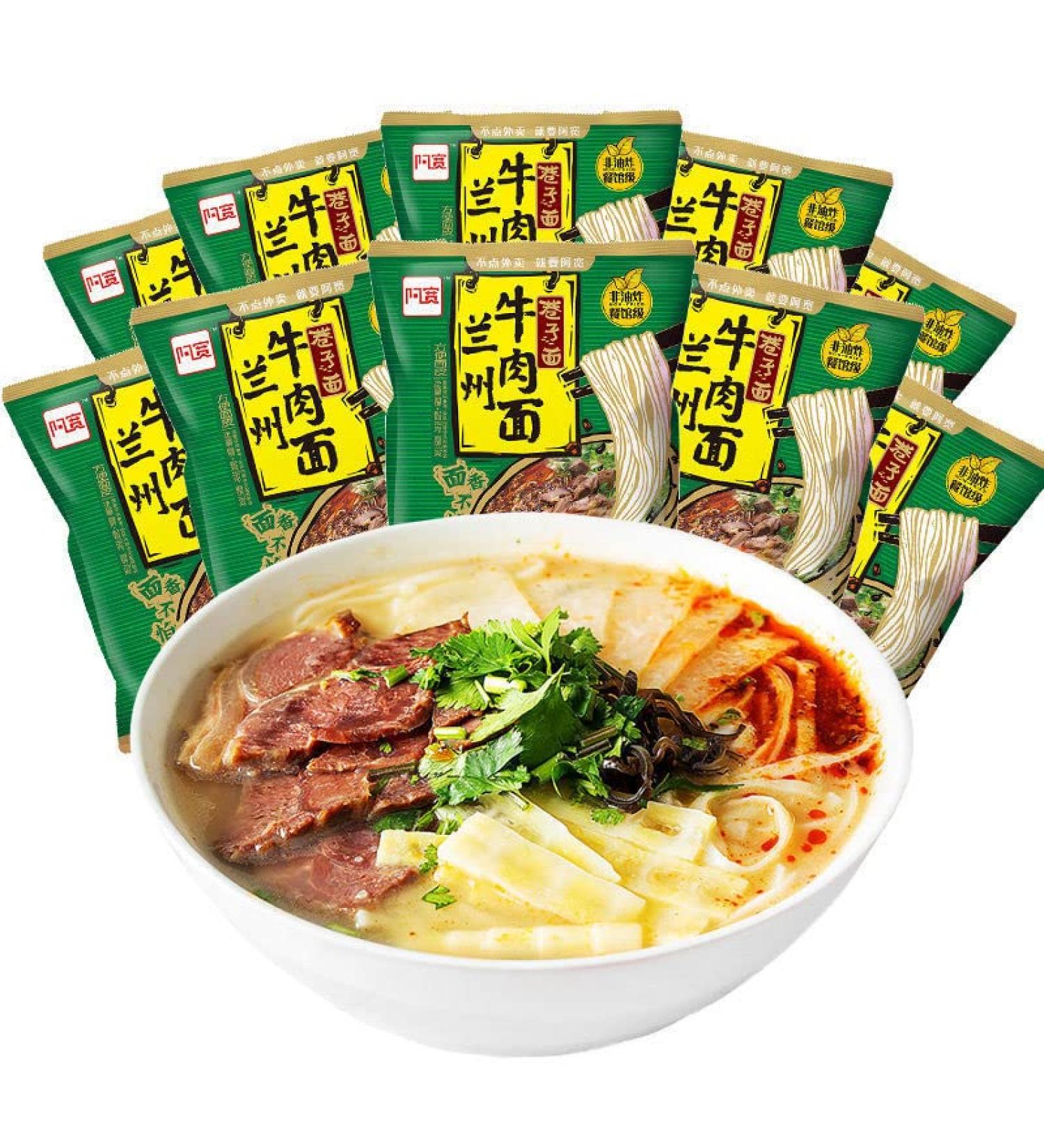 Alley noodles Lanzhou ramen noodles Sichuan chili and hemp noodles Chongqing noodles spicy substitute supper noodles Hot and Sour Rice Noodles (Lanzhou noodles 10 bag) - Buy Online on GoSupps.com