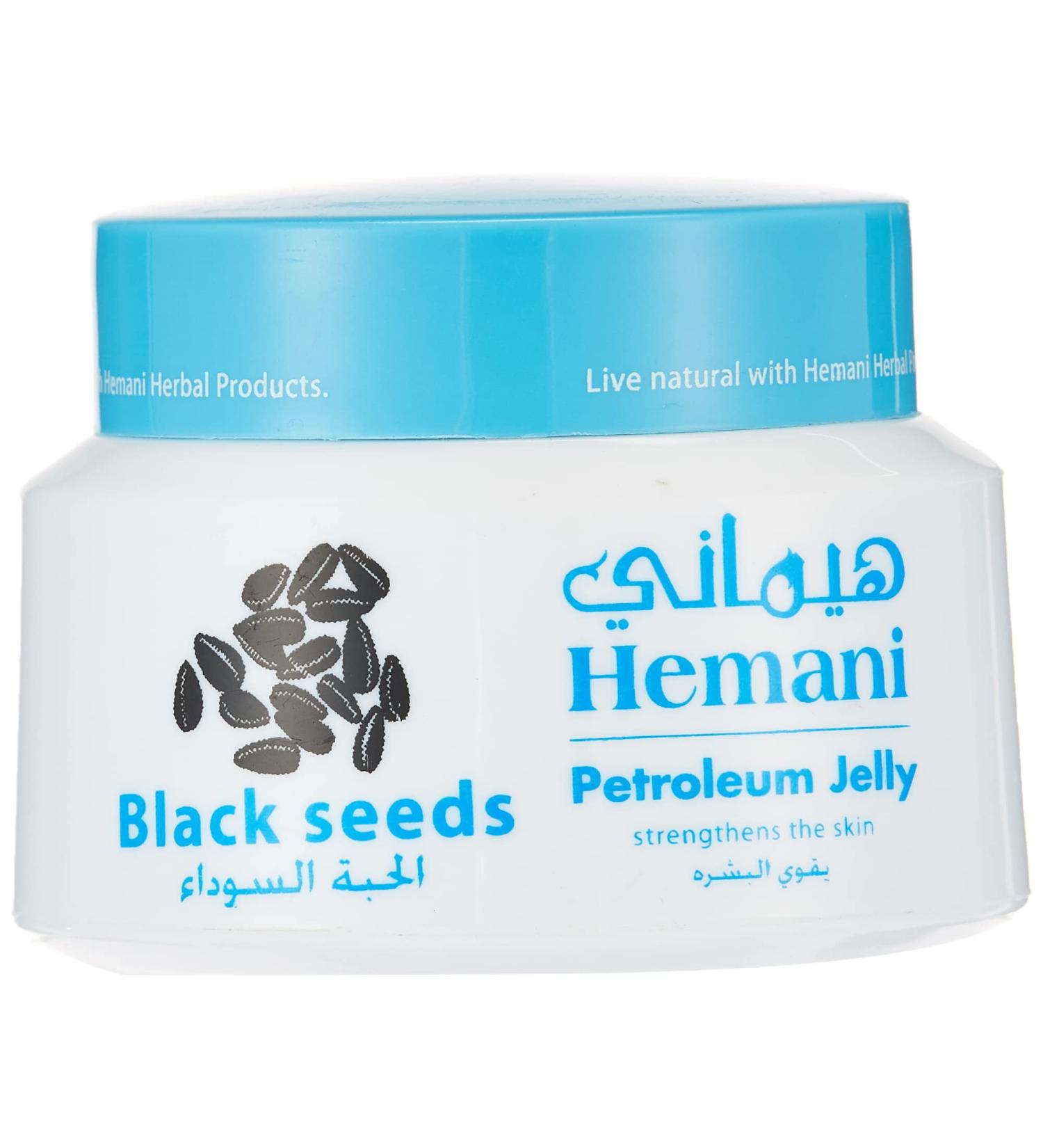 Hemani Petroleum Jelly - Black Seeds (80 g)