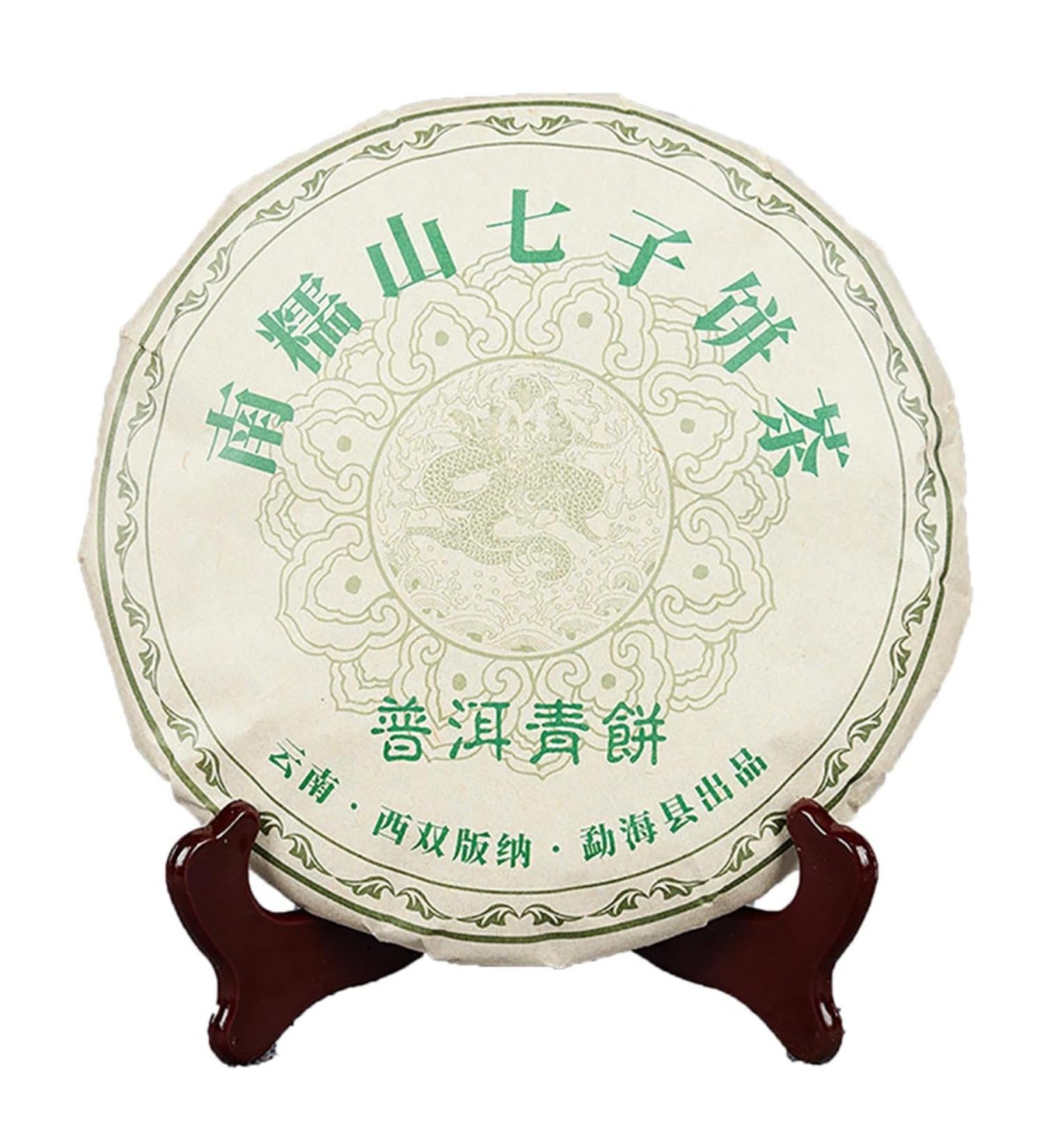 HQZM Yunnan Nannuo Mountain 357g Old Tree PuErh Green Cake The Charming Choice of Puer Raw Tea - Buy Online on GoSupps.com