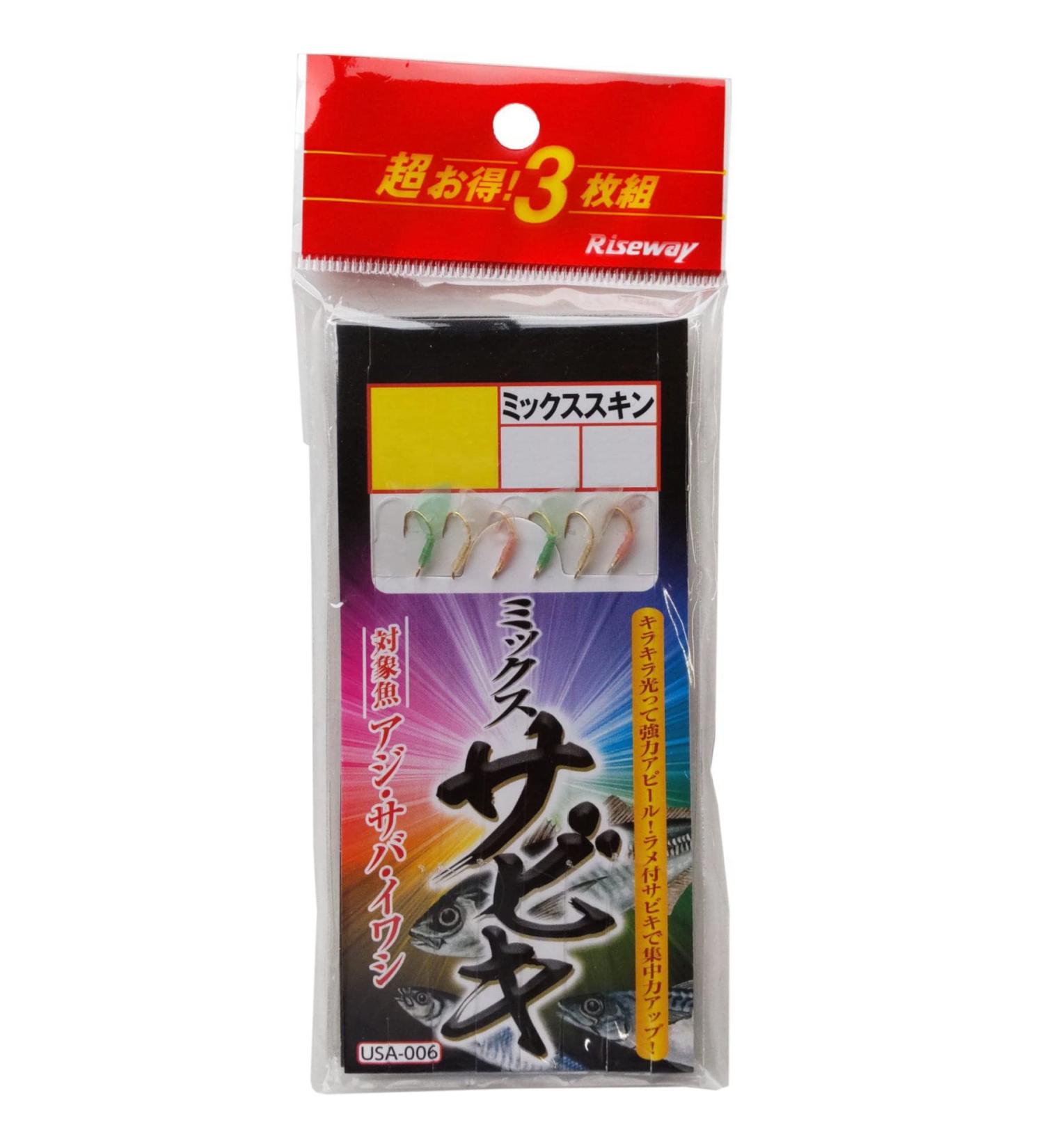 Riseway USA-002/003/004/006 Rigging Sabiki 3-Piece Set Various White Skin/Pink/Bald Skin/Mixed Skin 6 Mixed Skin Sabiki