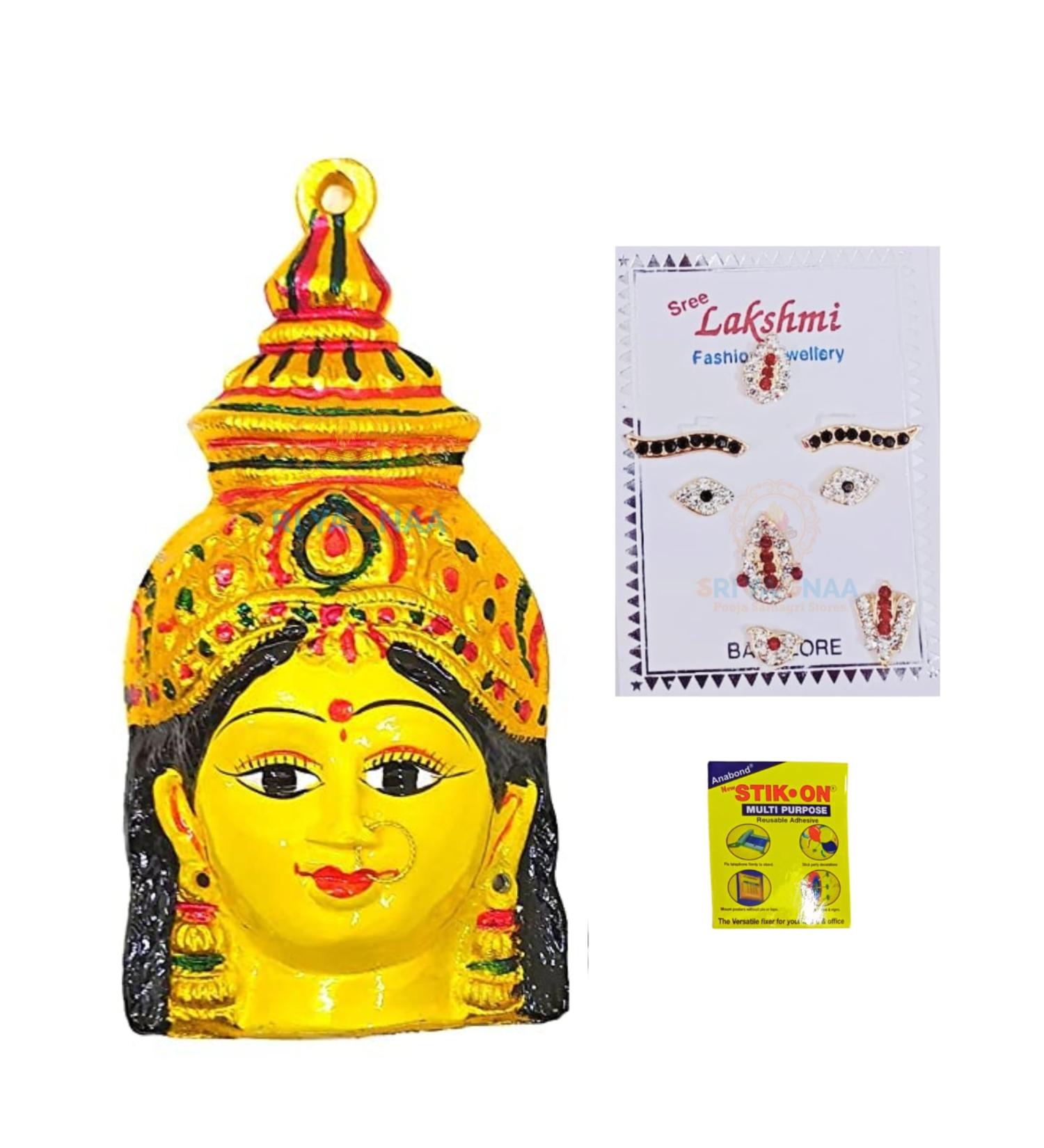 Yellow Ammavari Face 6" Inches - Laxmi Mukhota - Matha Face- Varalakshmi Face- Amman Face or Pooja (6" x 3.5")