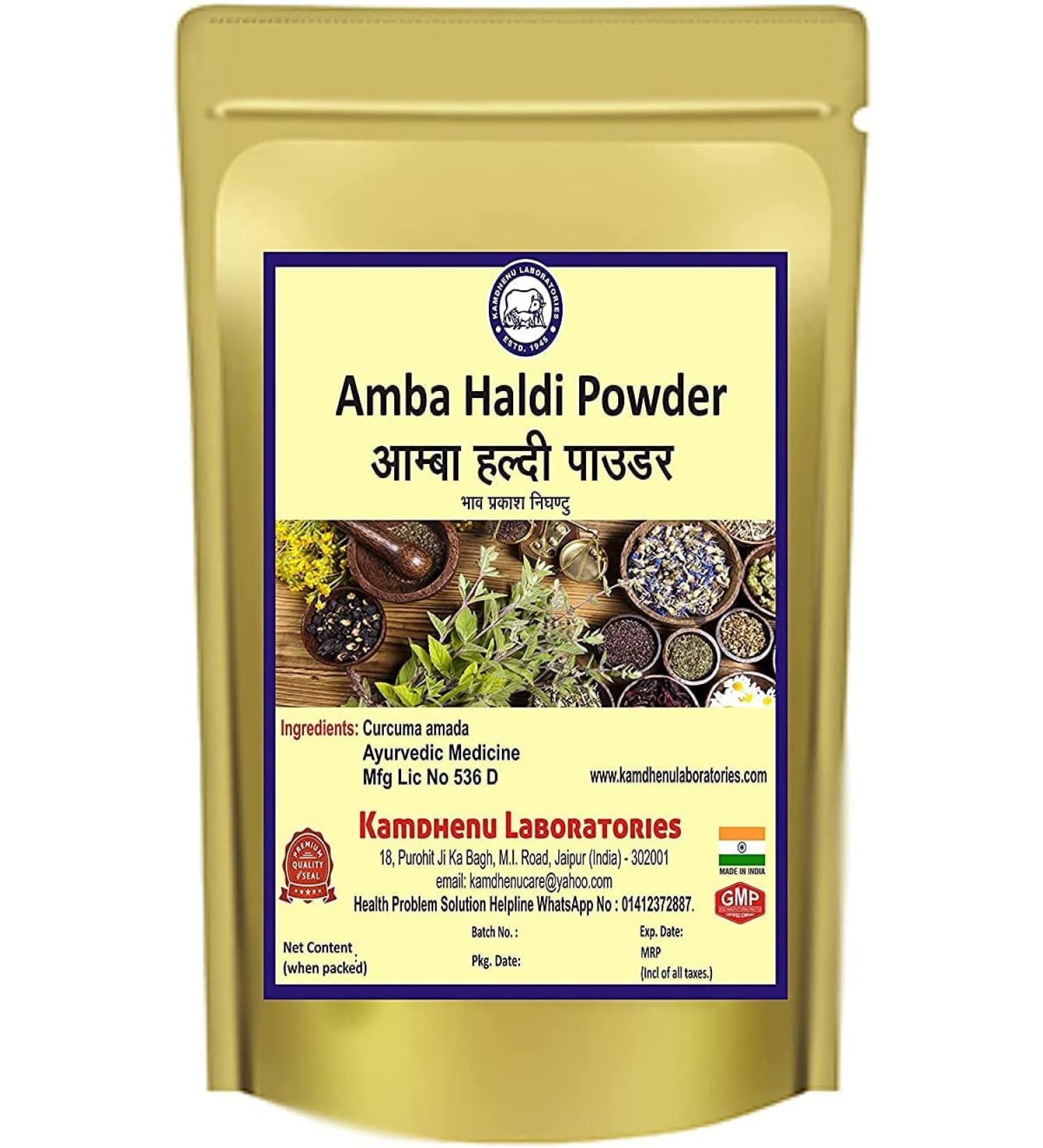 BETT Kamdhenu Amba Haldi Powder 250gm Curcuma Amada roxb