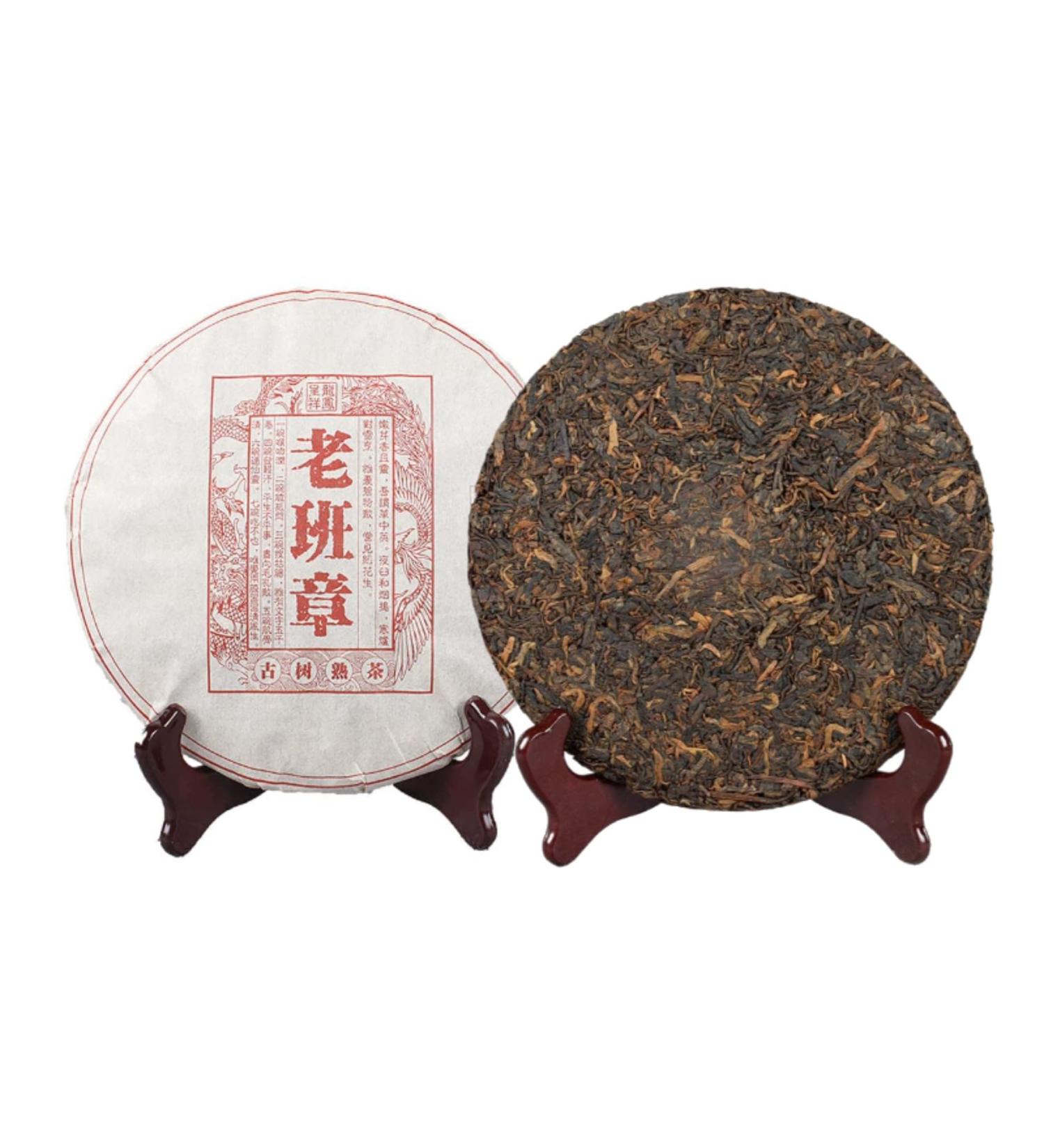 HQZM Oud Free Centered Yunnan Laobangzh PIDer River Dee 357g Pre Chingming Oude Tree - Buy Online on GoSupps.com