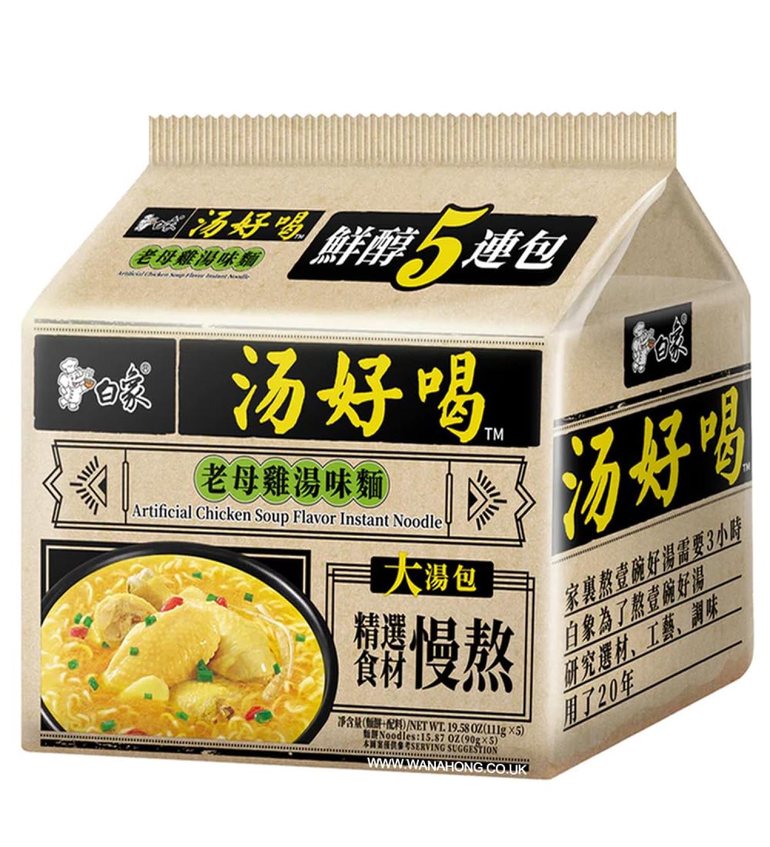 WaNaHong BaiXiang Chicken Broth Flavour Instant Noodles (30 Packs)