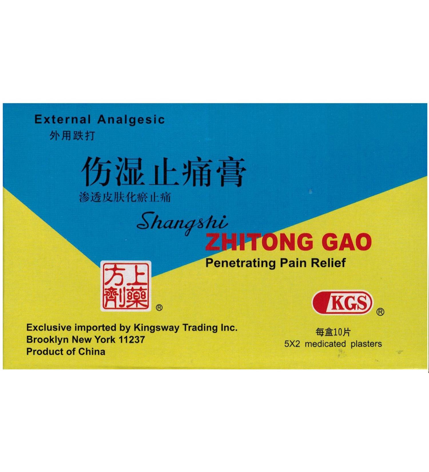 Shang Shi - Zhitong Gao - Penetrating Pain Relief - Medicated Plasters (10 plasters) (Genuine Kingsway Trading Inc. Product) - 1 box