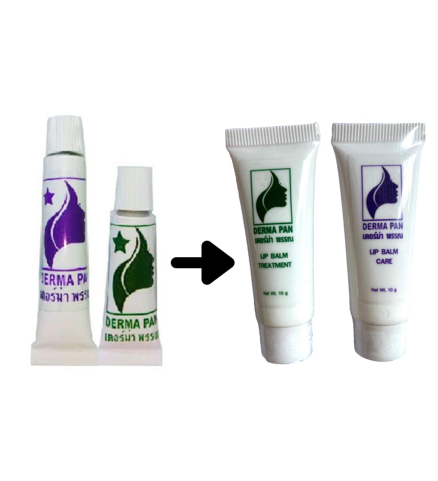 Lip dark spot remover lip perfect lightening 3 gram.(green tube 1pcs.) - Buy Online on GoSupps.com