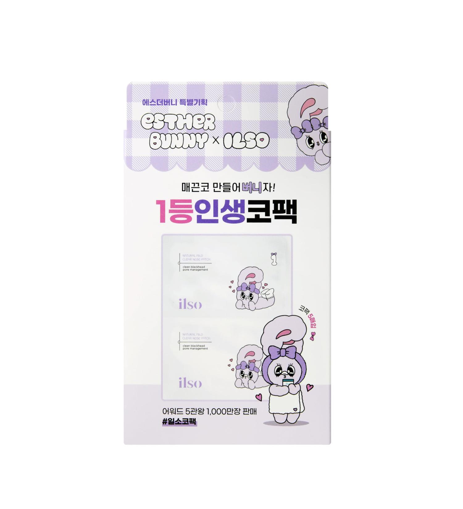 Ilso Natural Mild Clear Nose Patch - Melt Blackheads & Tighten Pores | Korean Skincare | 5 Sheets | Esther Bunny Limited Edition | No Irritation - Buy Online on GoSupps.com