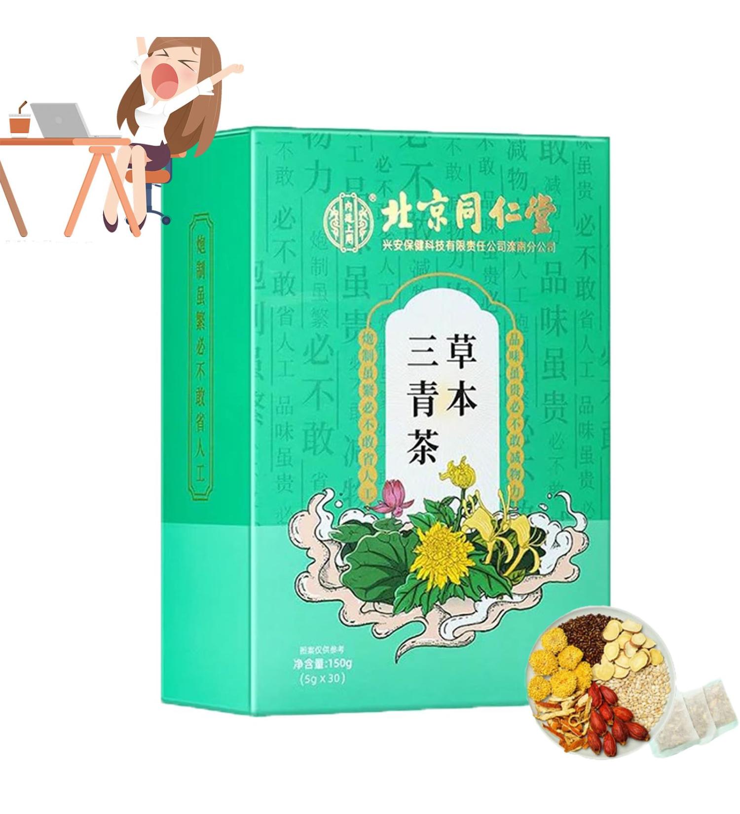 Herbal Liver Protection Tea - Herbal Liver Tea - Herbal Three Green Tea -Liver Support Tea - Extracted from 18 Kinds of Herbs (1pcs) - Buy Online on GoSupps.com
