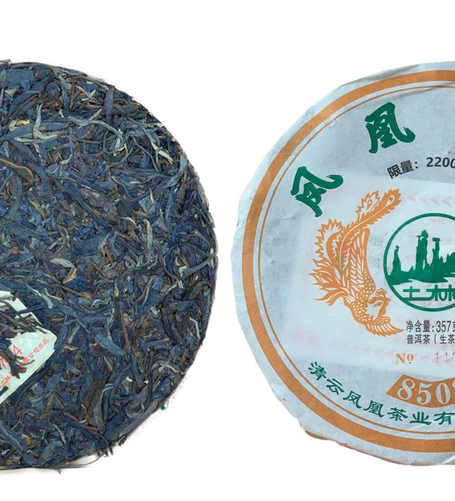Th vert chinois de Yunnan Puerh th cru 357g - Buy Online on GoSupps.com