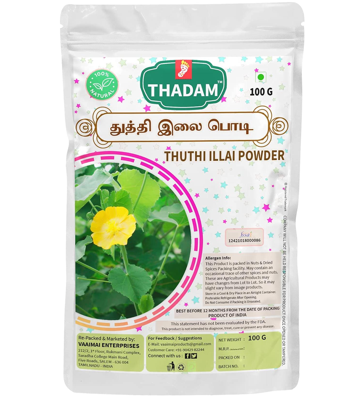 Thuthi Leaf Powder/Kanghi/Abutilon Indicum 100 GM