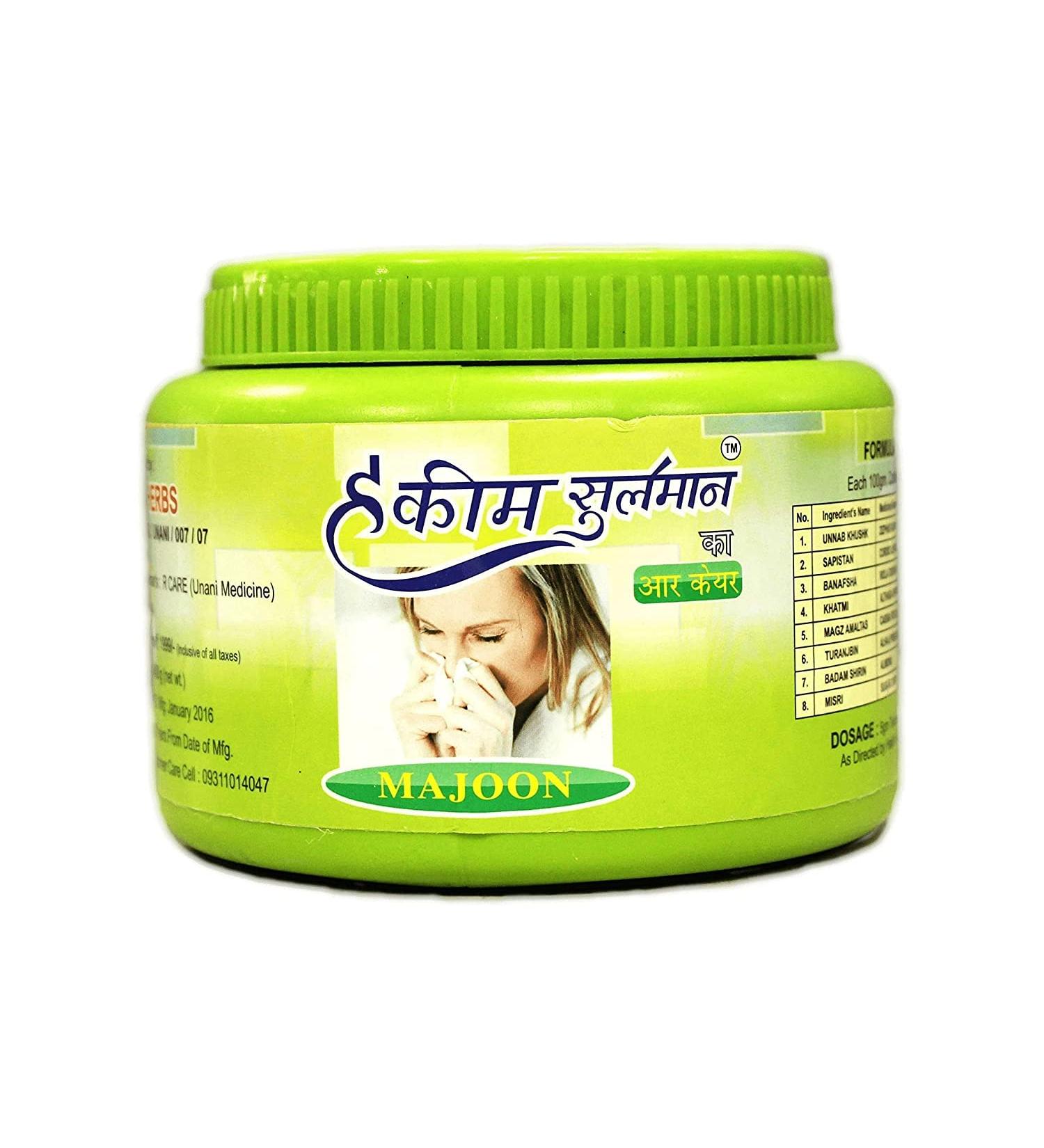DKM Hakim Suleman's R Care Majoon - A Natural Care for Respiratory Health