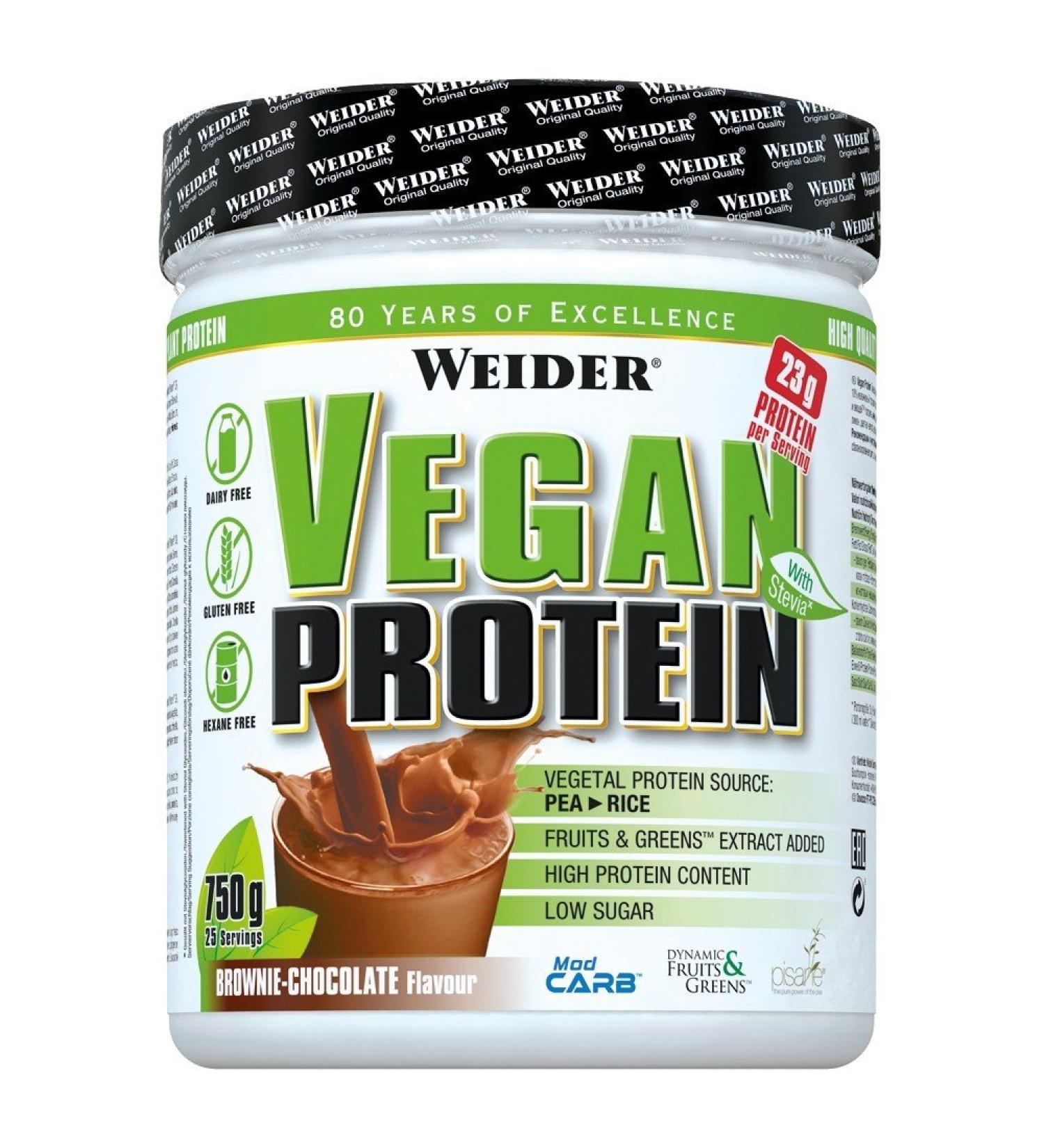 Weider Vegan Protein 750g - Brownie Chocolate Flavor | Vegan Protein Powder for Muscle Growth & Recovery - Buy Online on GoSupps.com
