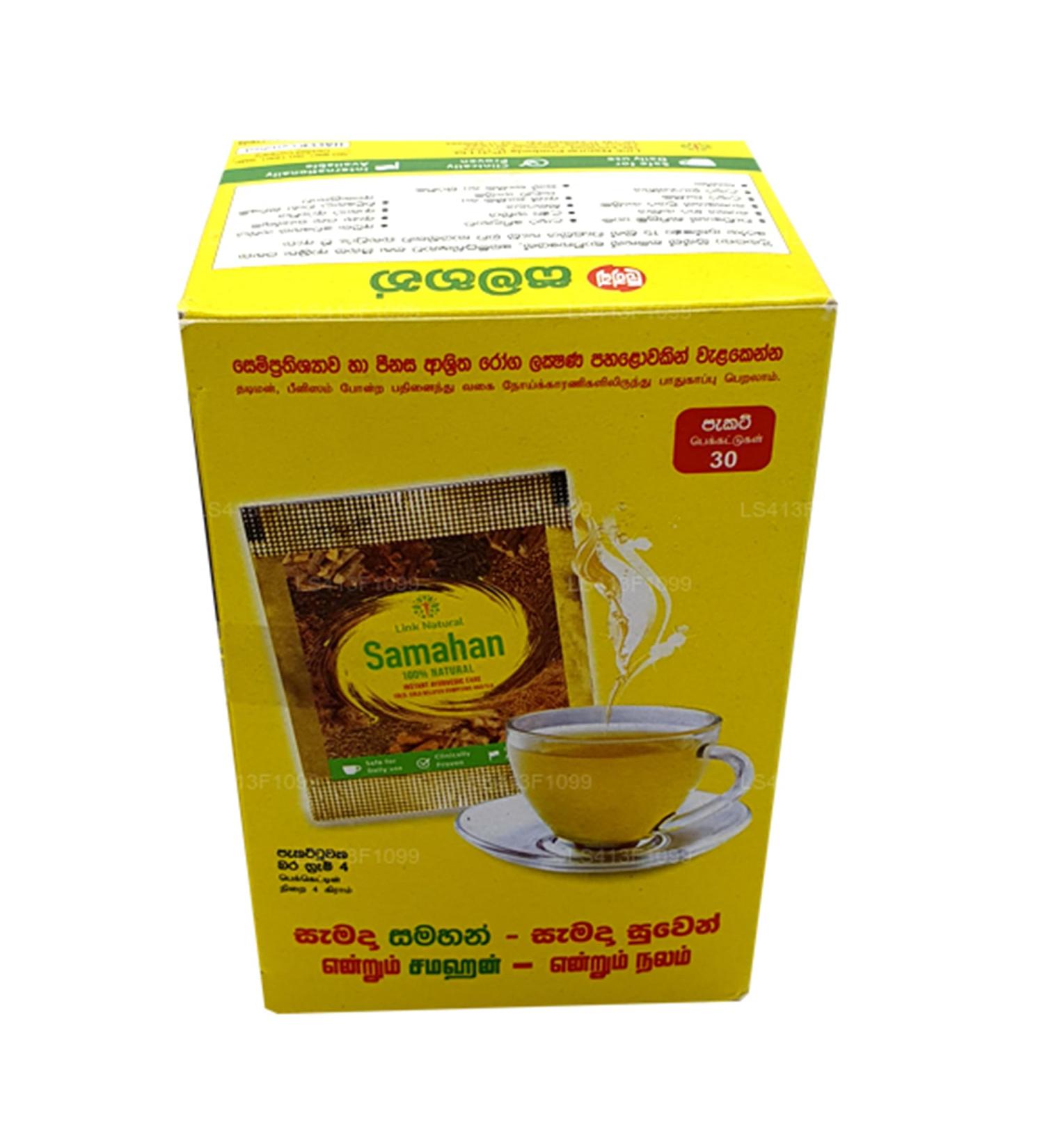 SAME Link Association 30 Sachets 4g 014oz each - Buy Online on GoSupps.com