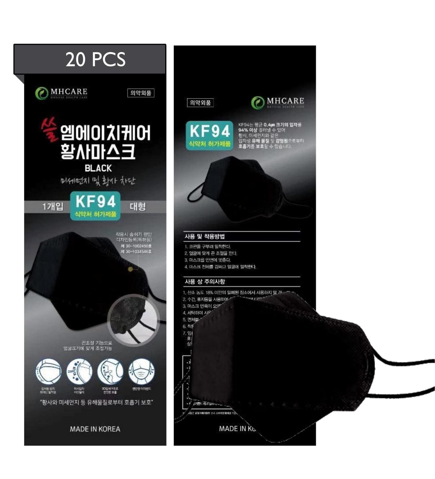 Buy 20 Pack Black KF-94 Disposable Face Masks - Made in Korea Adjustable Strap 3D Design Unisex | International Shipping Available - Buy Online on GoSupps.com