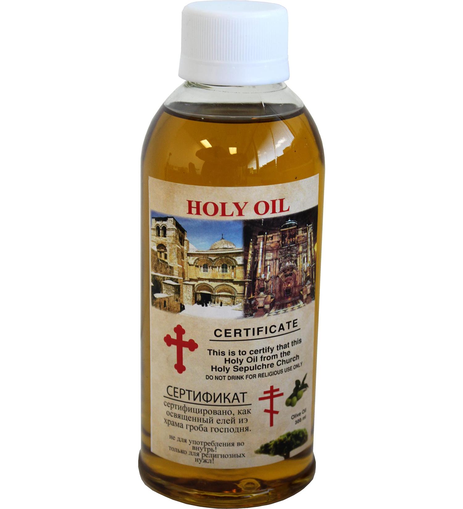 Biblical Gift - Anointing Oil Flask Virgin Olive Oil