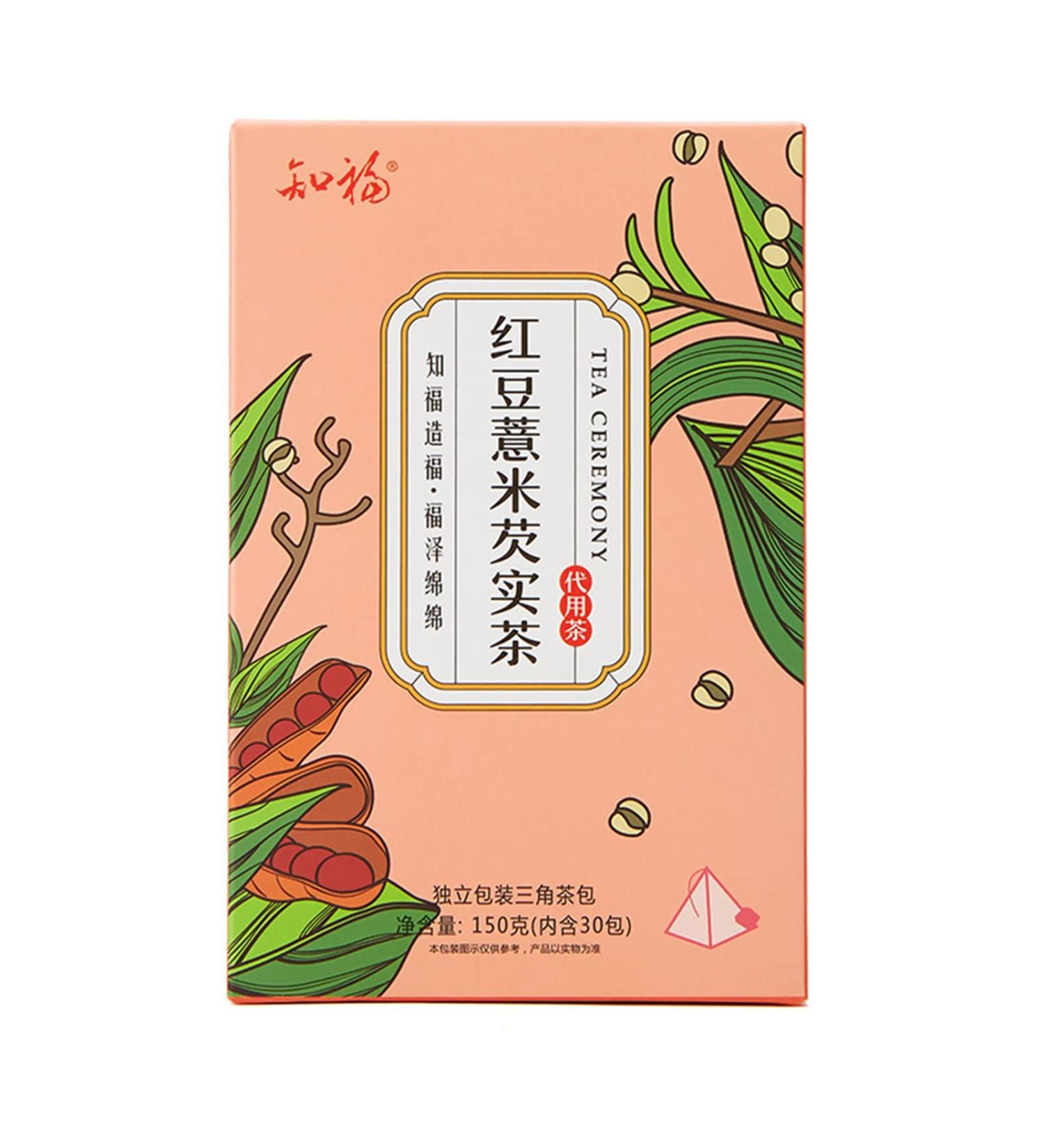 Herbal Tea 30 Counts Red Bean Dampness Removing Tea Independent Herbal Tea Health Care Tea for Gift Teahouse Gathering Party Leisure Time Coffee and Tea Supplies - Buy Online on GoSupps.com