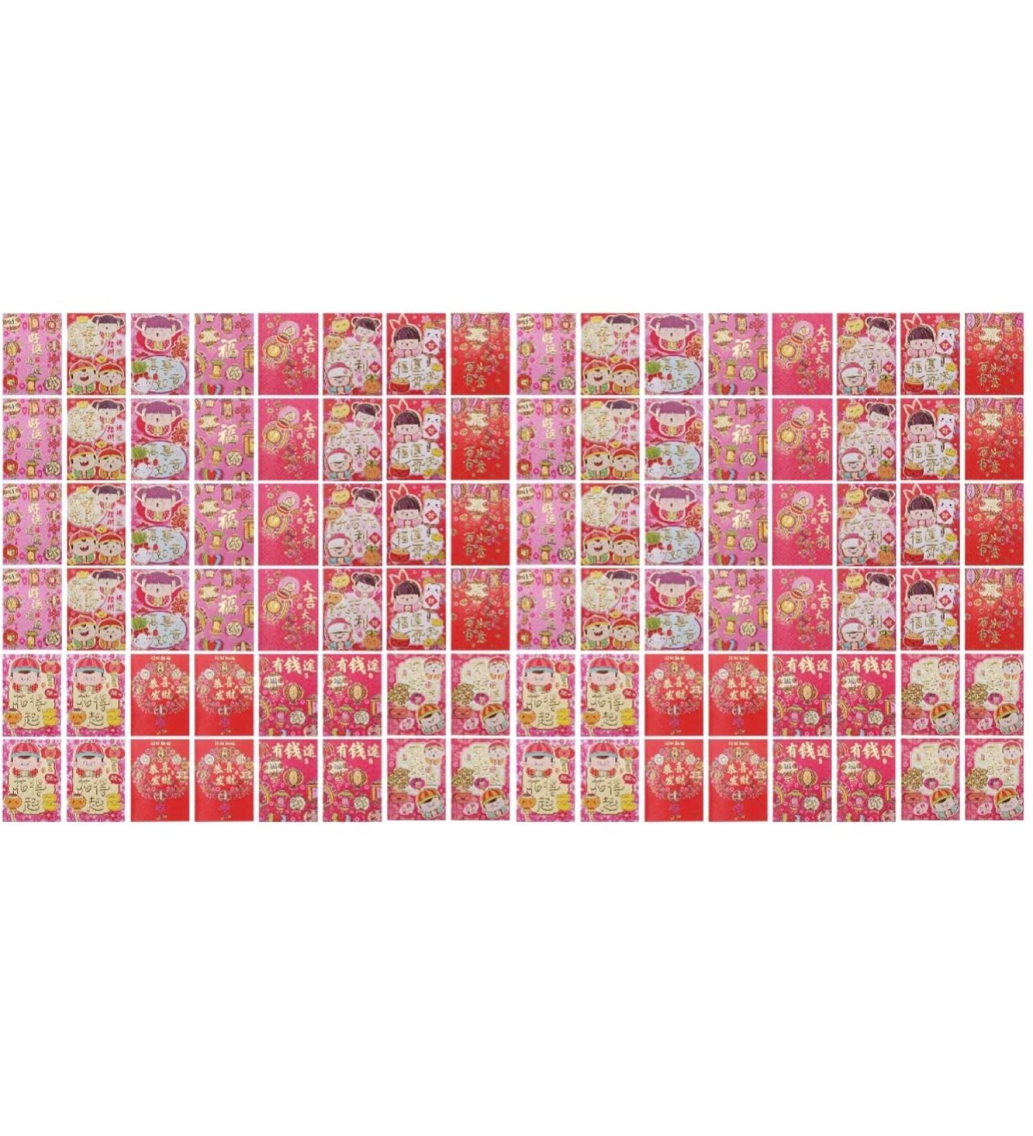 ABOOFAN 96 Pcs 2021 Year of The Ox Red Envelope Chinese New Year Money Envelope 2021 Chinese New Year Money Ornaments for Kids Spring Festival Chinese Zodiac Paper Small Red Envelope Child - Buy Online on GoSupps.com