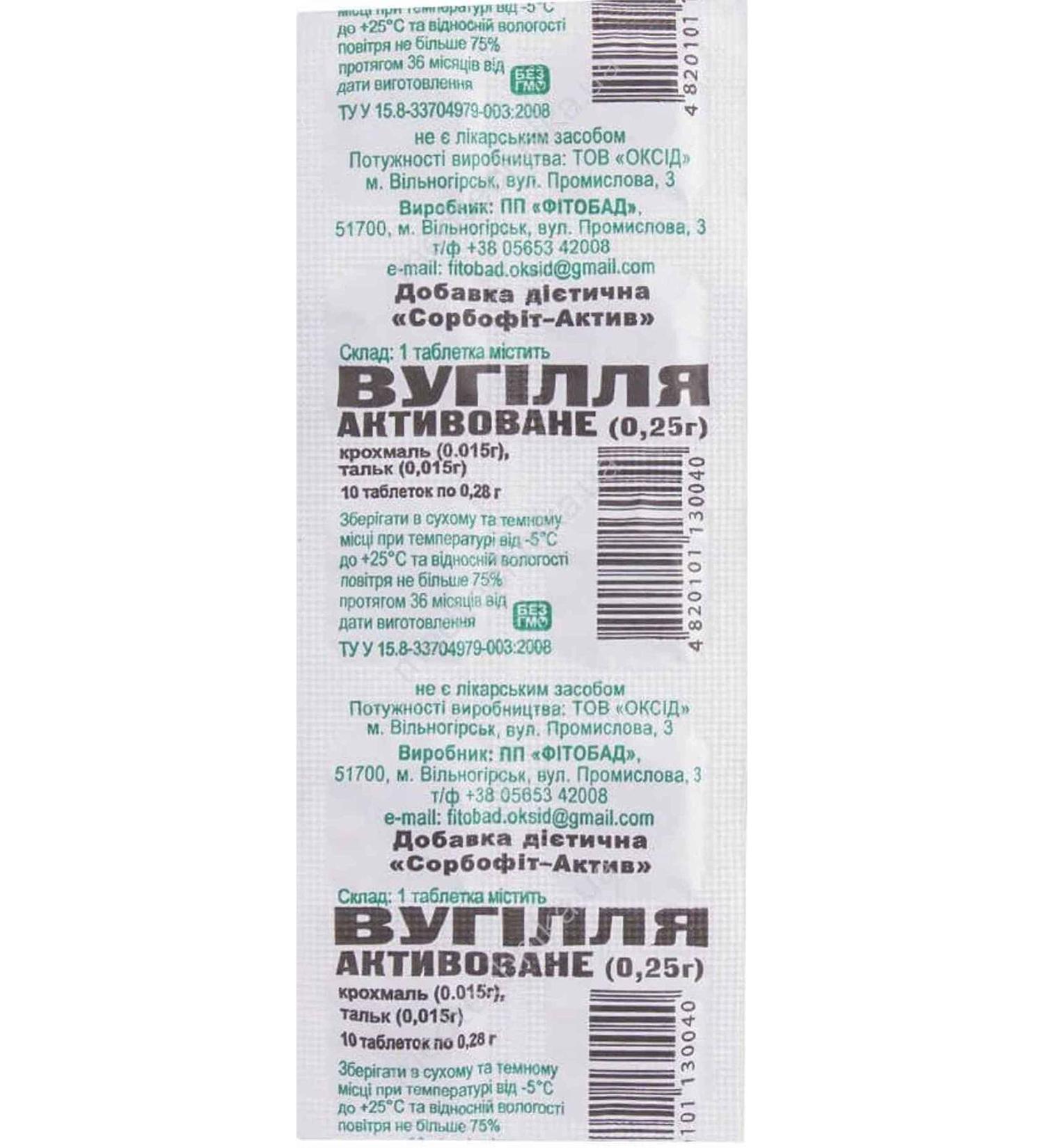 20 Packs (200 Tablets) Organic Activated Charcoal 280mg Tablets - Detox, Digestive Relief, Teeth Whitening - Buy Online on GoSupps.com