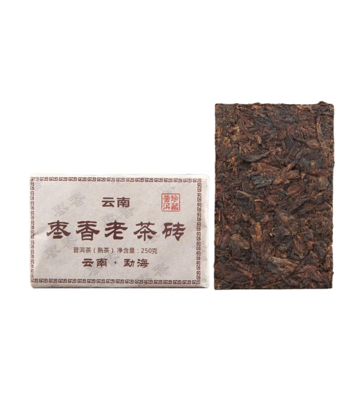 HQZM 250g Puer Old Tea with Big Leaf and Jujube Fragrance Old More Fragrant Puer Ripe Brick Tea - Buy Online on GoSupps.com