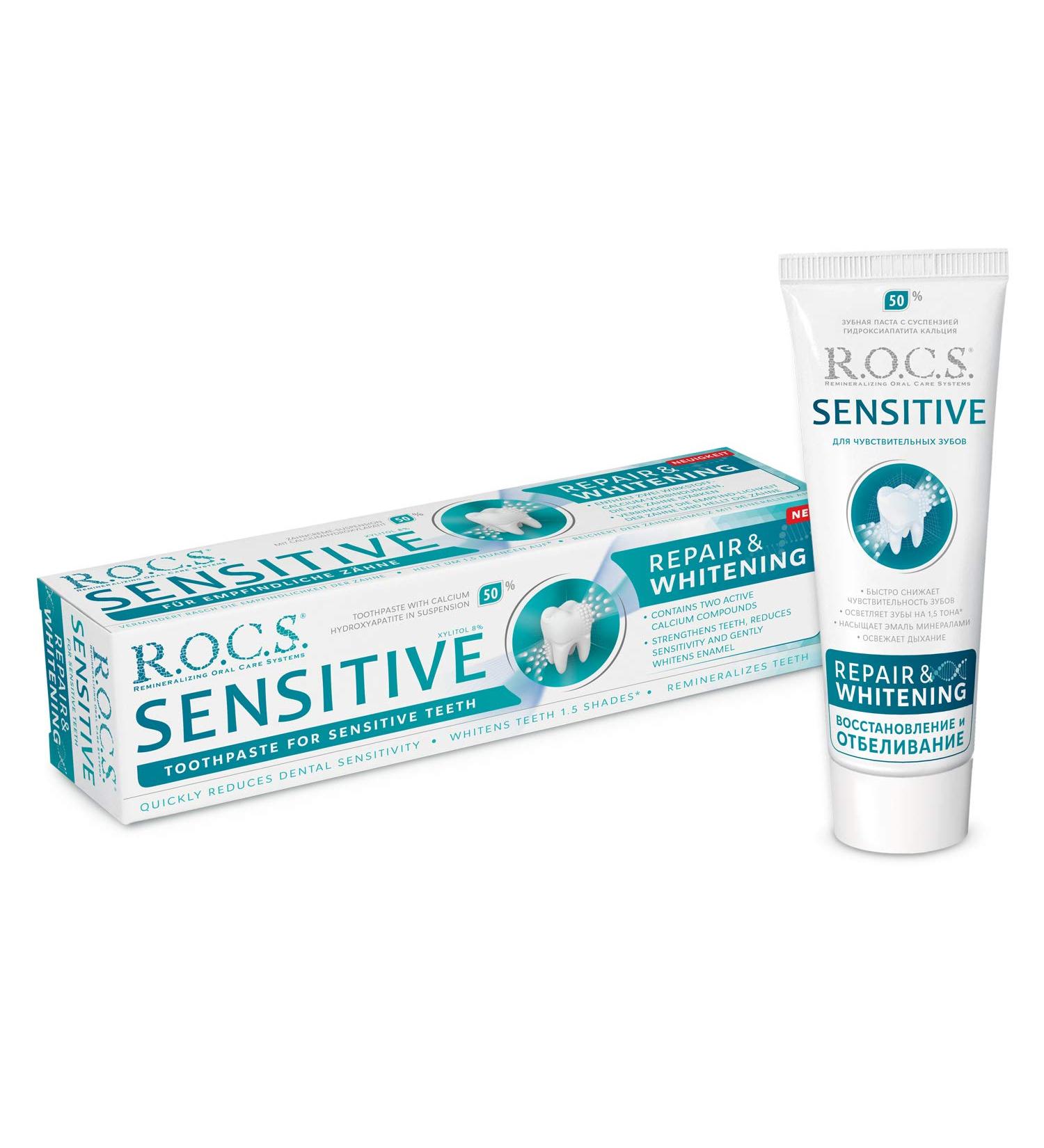 ROCS Regeneration & Whitening Toothpaste for Sensitive Teeth - 94g | International Shipping Available - Buy Online on GoSupps.com